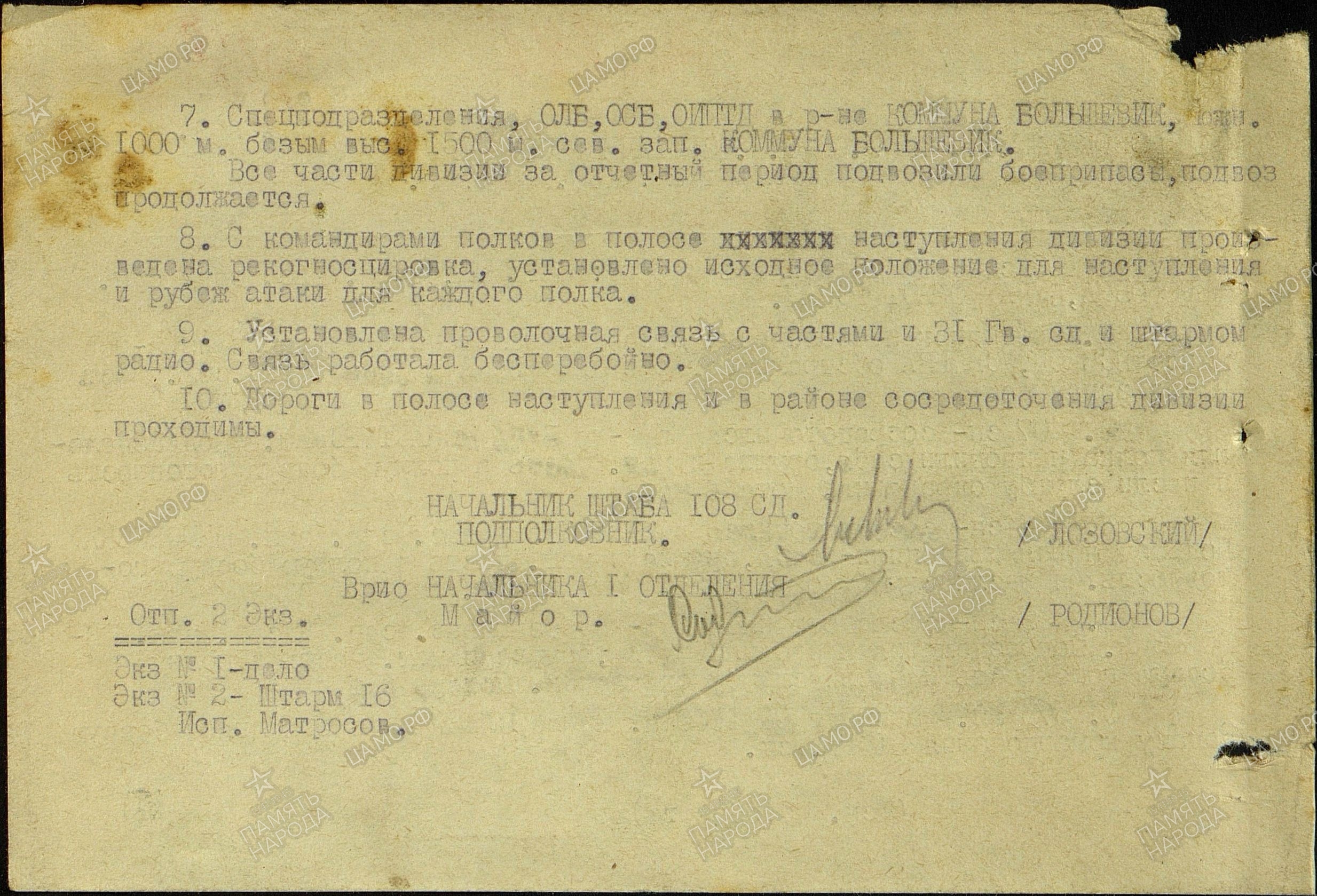 ������ ����� �����������