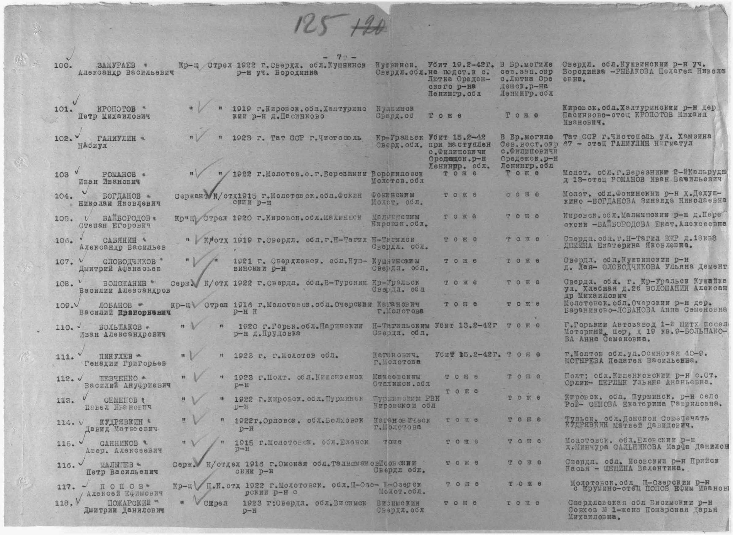 �������� ������� ���������