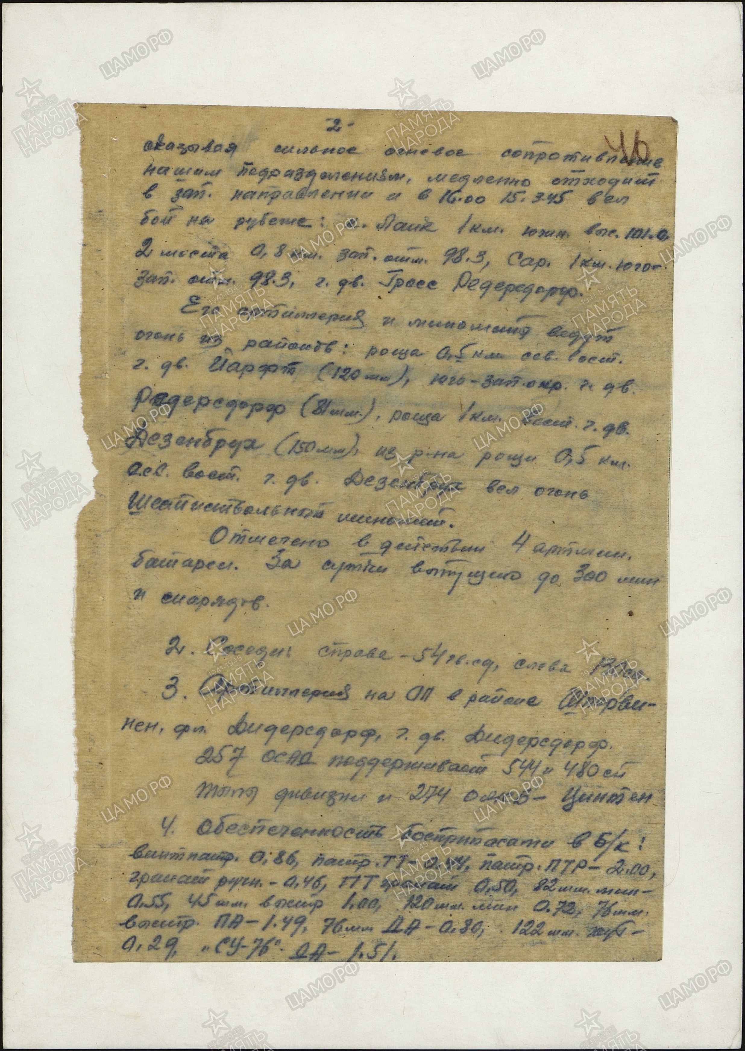 ��������� ���� ������������