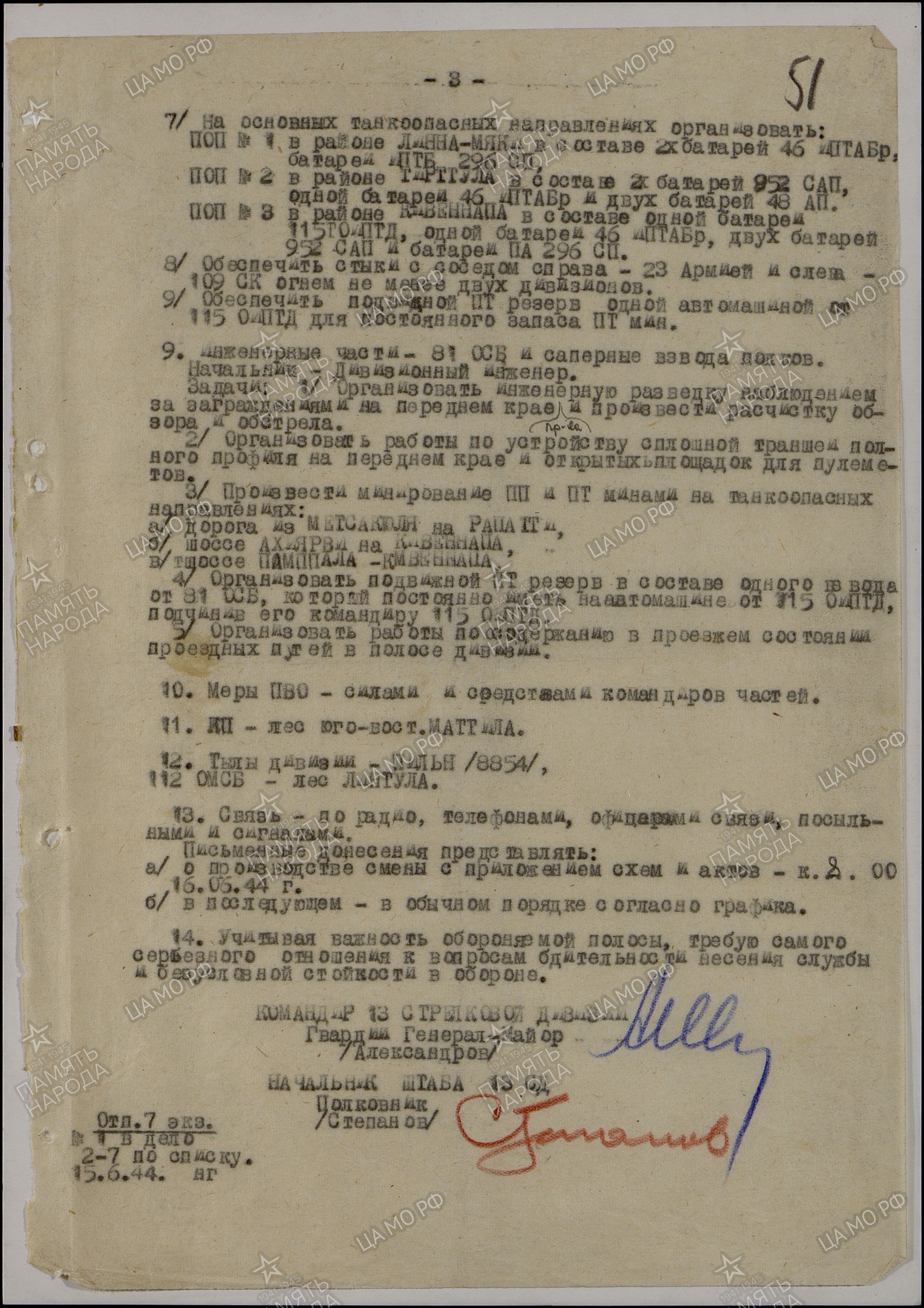 ������� ���� ���������