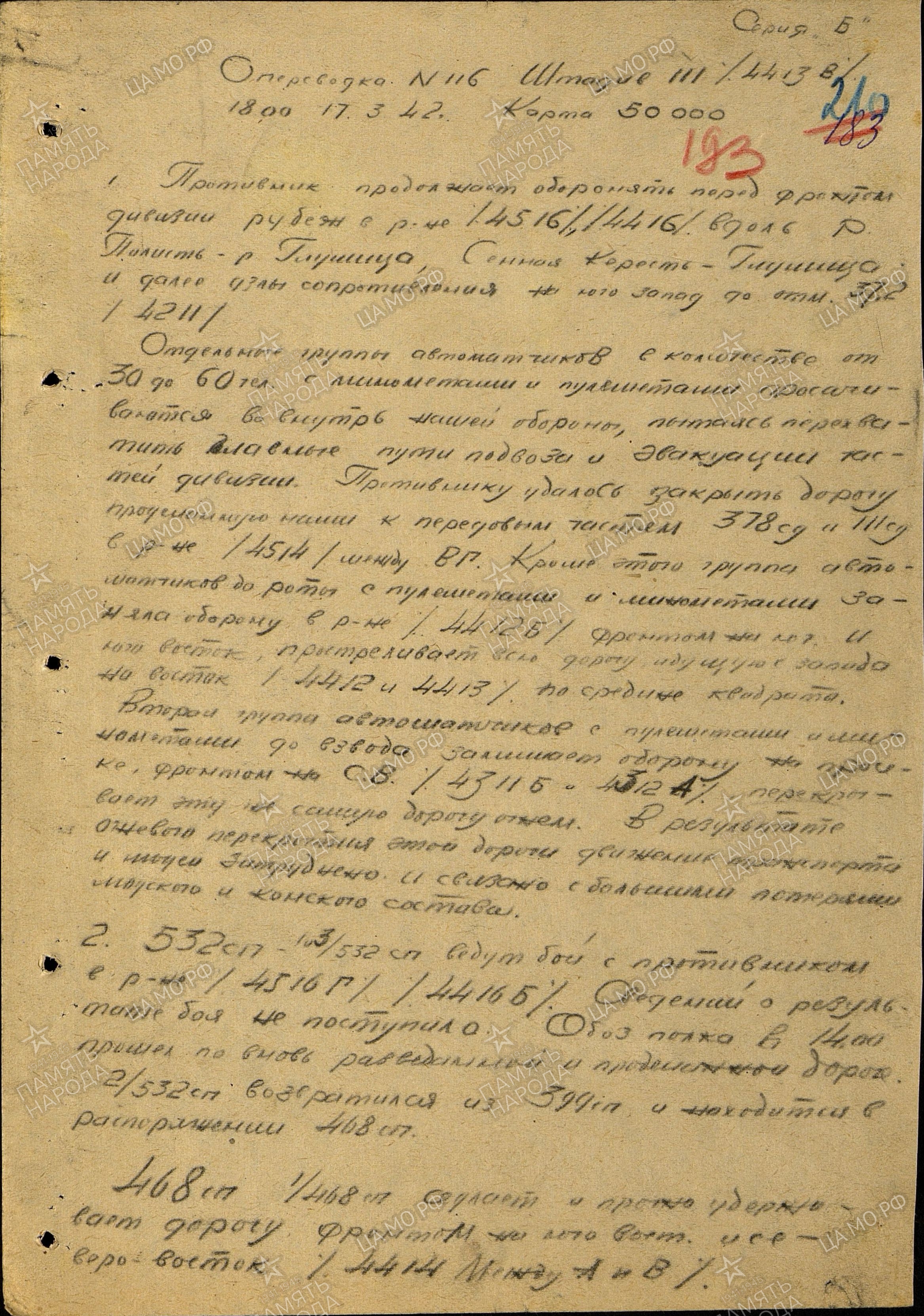 ������� ������� ��������