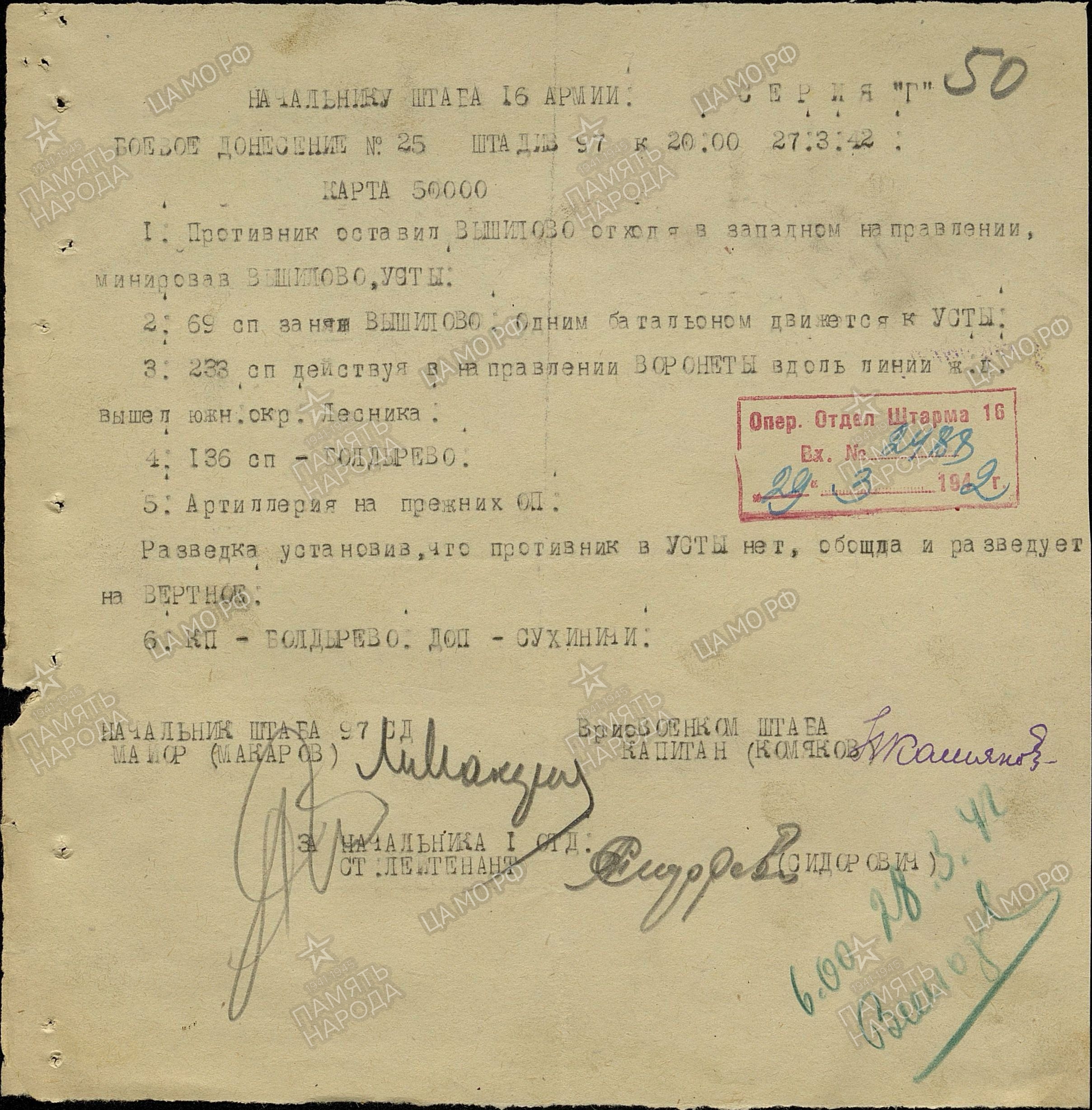 ������ ���� ��������