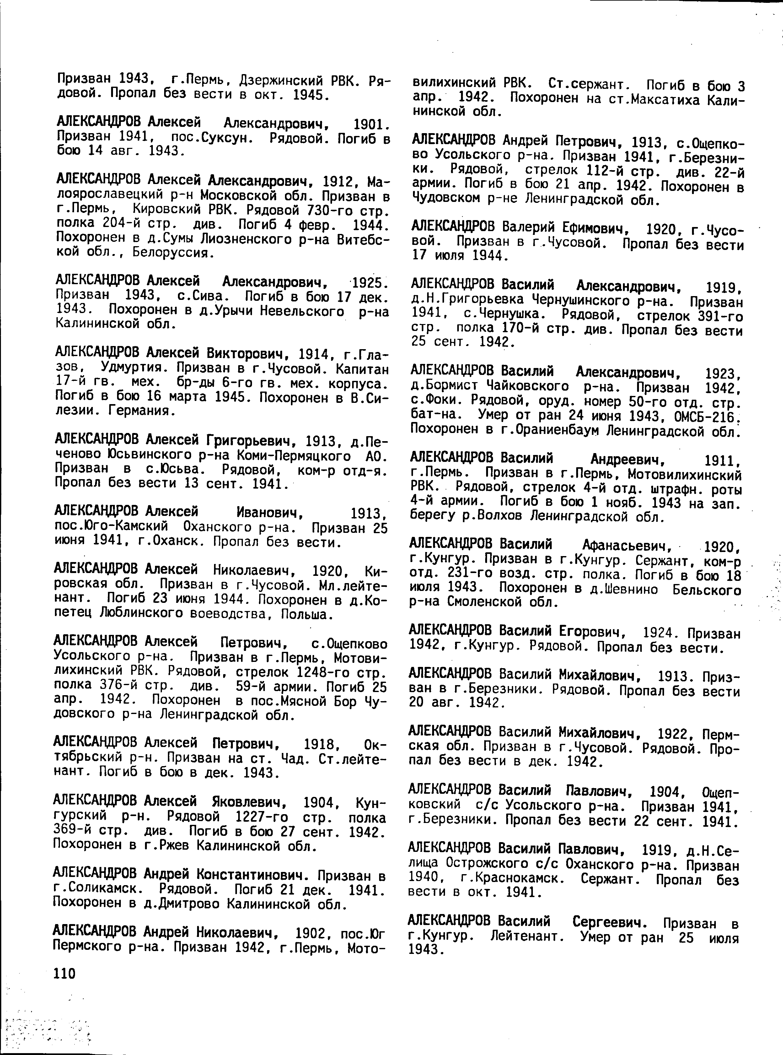 ����������� ������� �������������