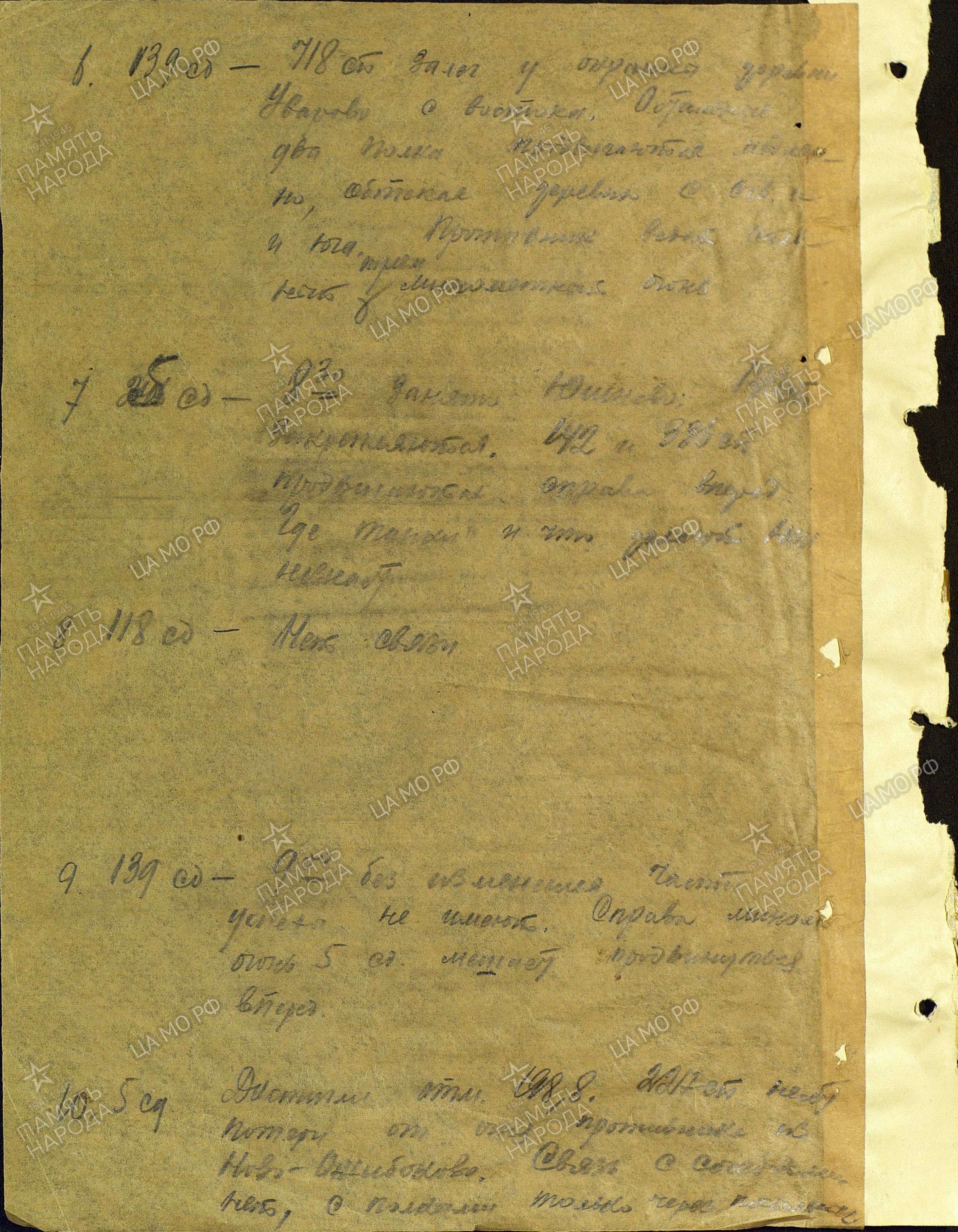 ������� ���� ����������