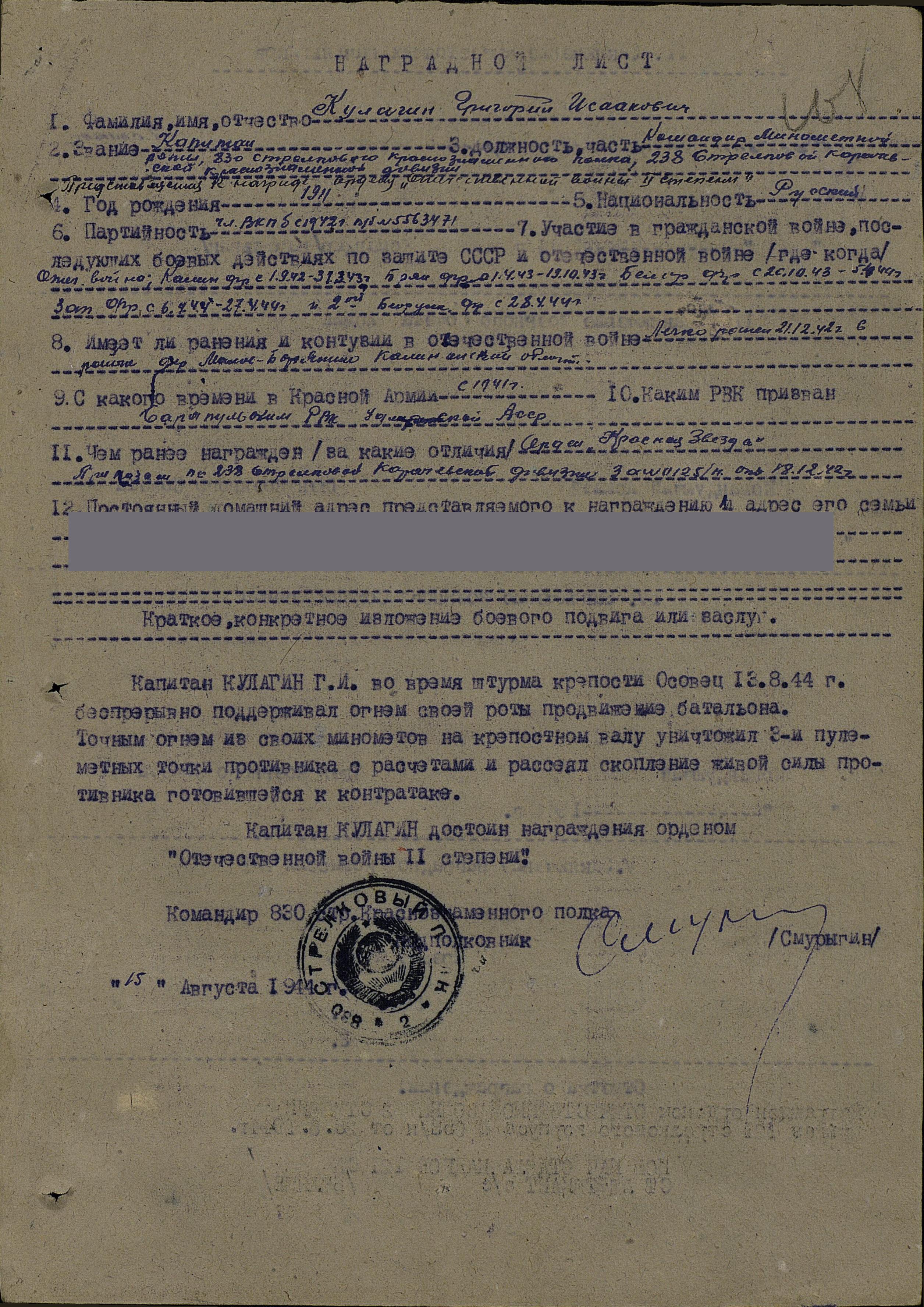 ������� �������� ���������