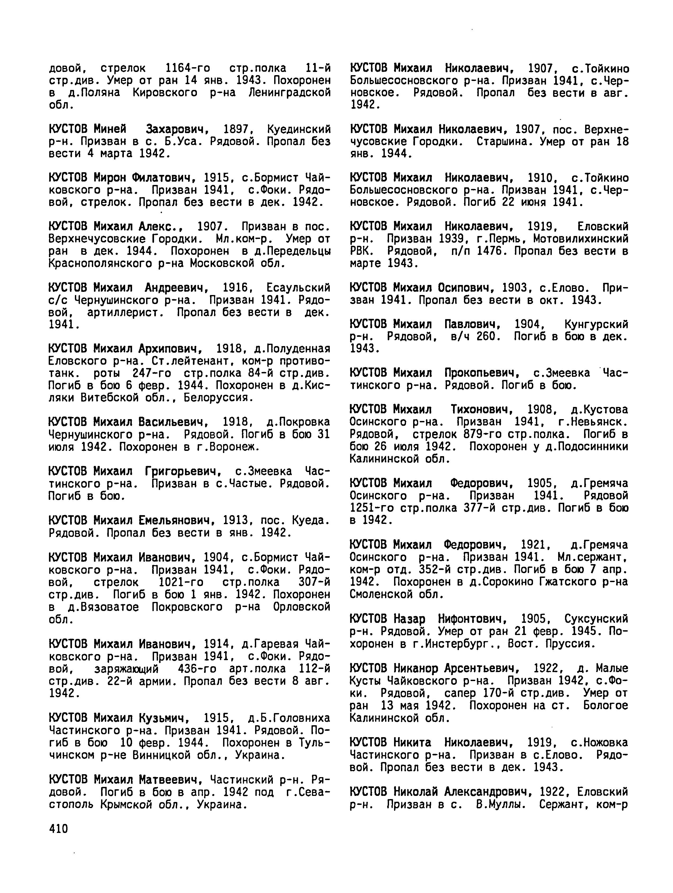 ������ ������ ��������