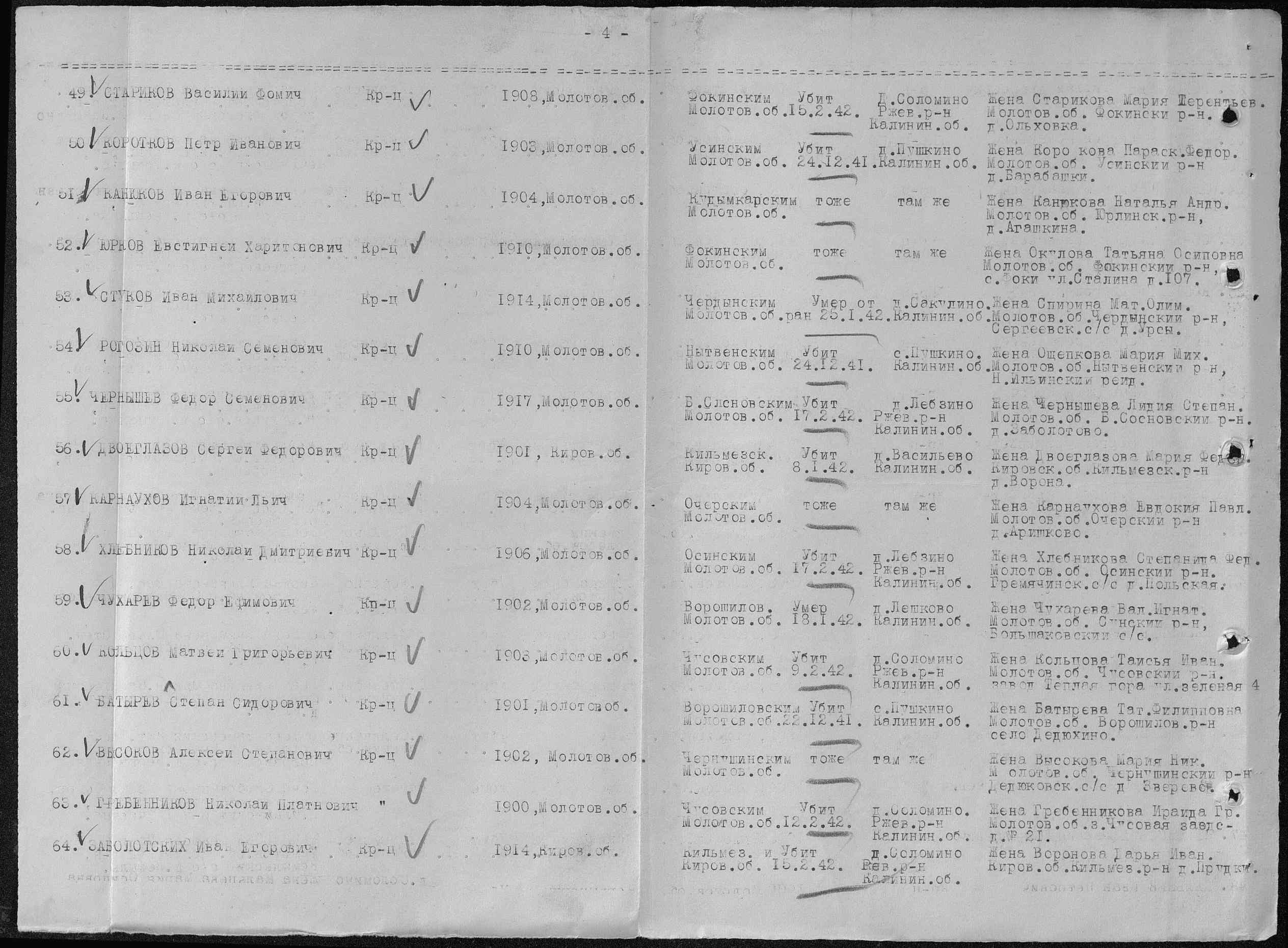 ������� ���� ����������