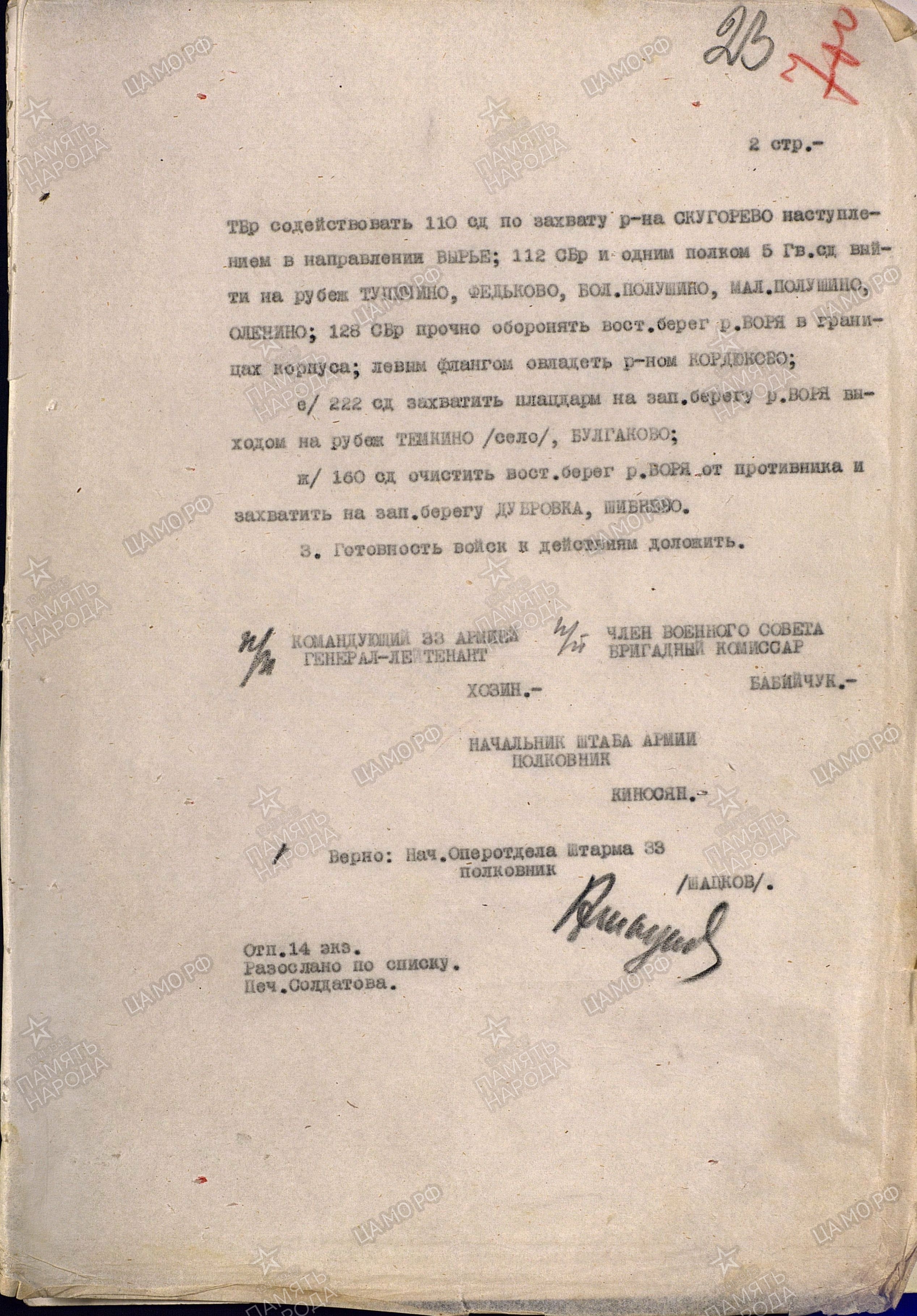 ����� ������ ��������