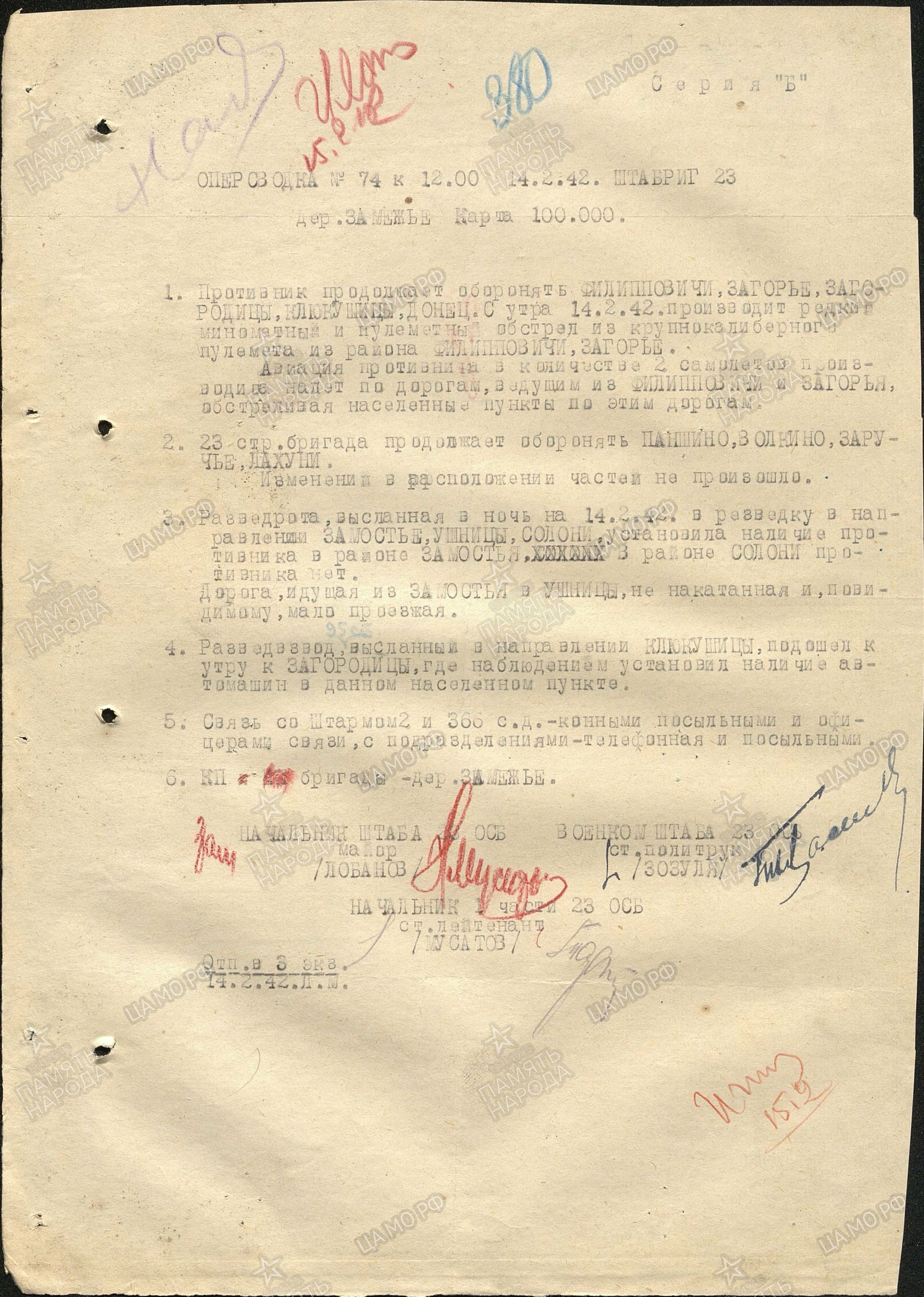 �������� ������� ���������