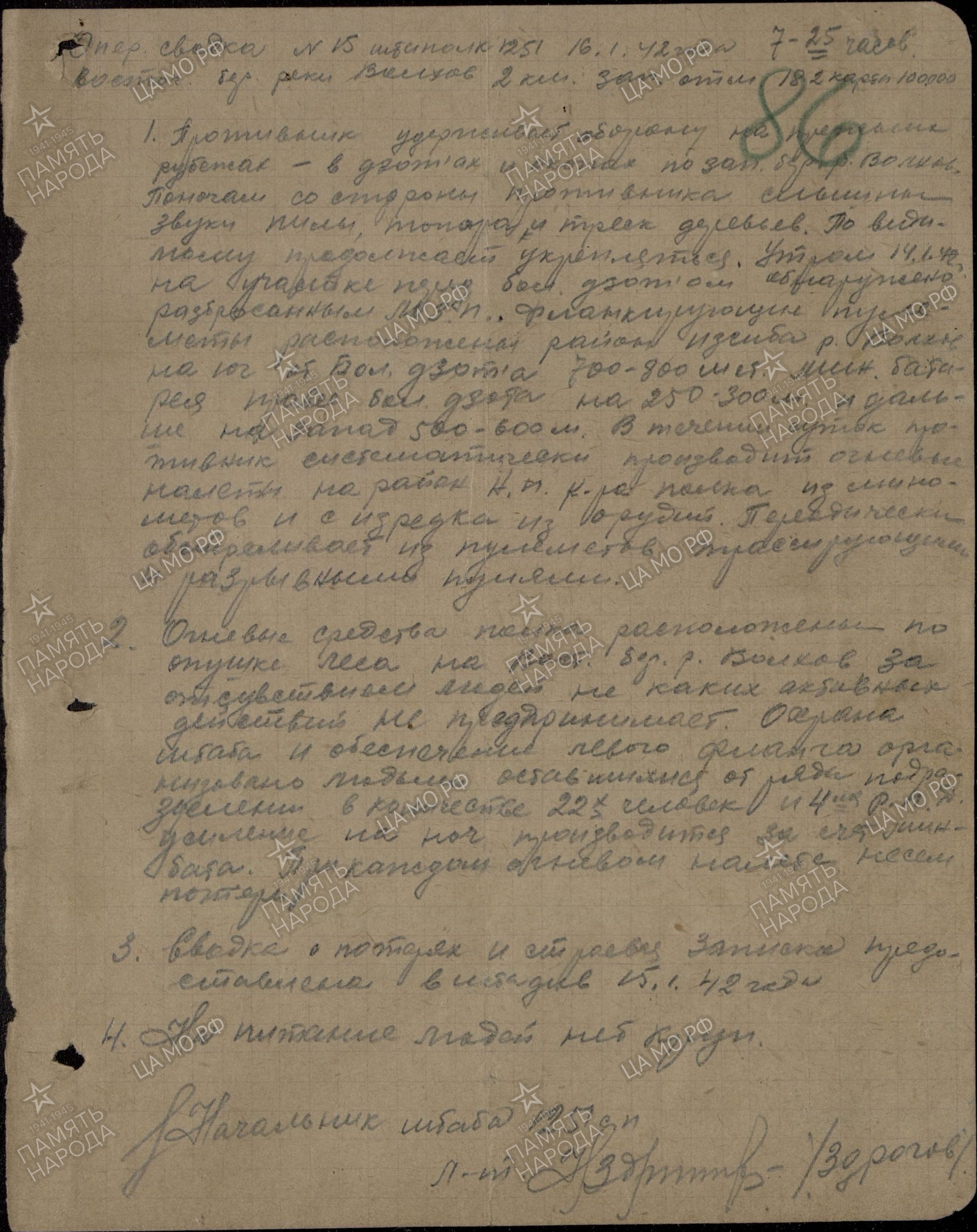 ������ ����� ����������