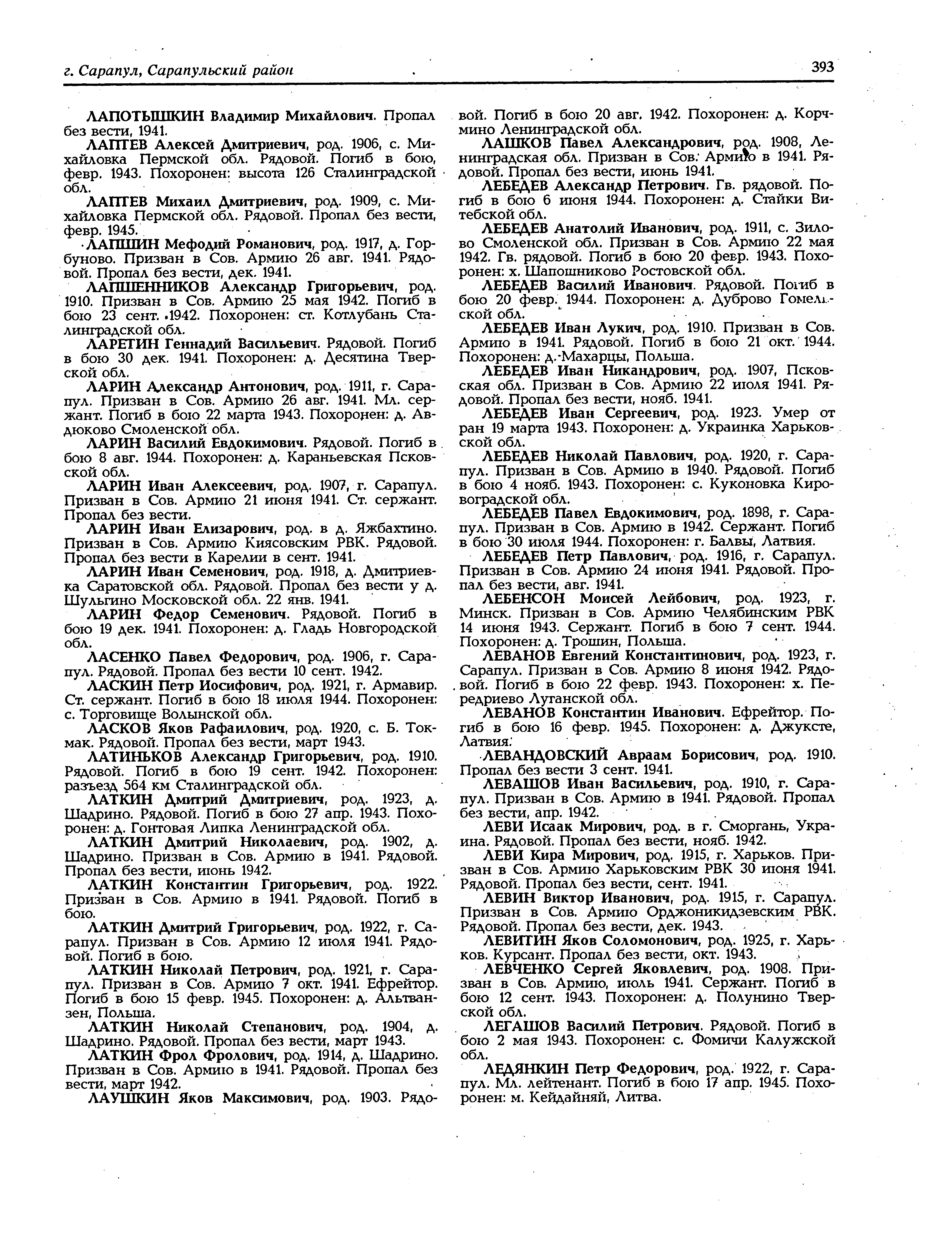 ������ ������ ����������