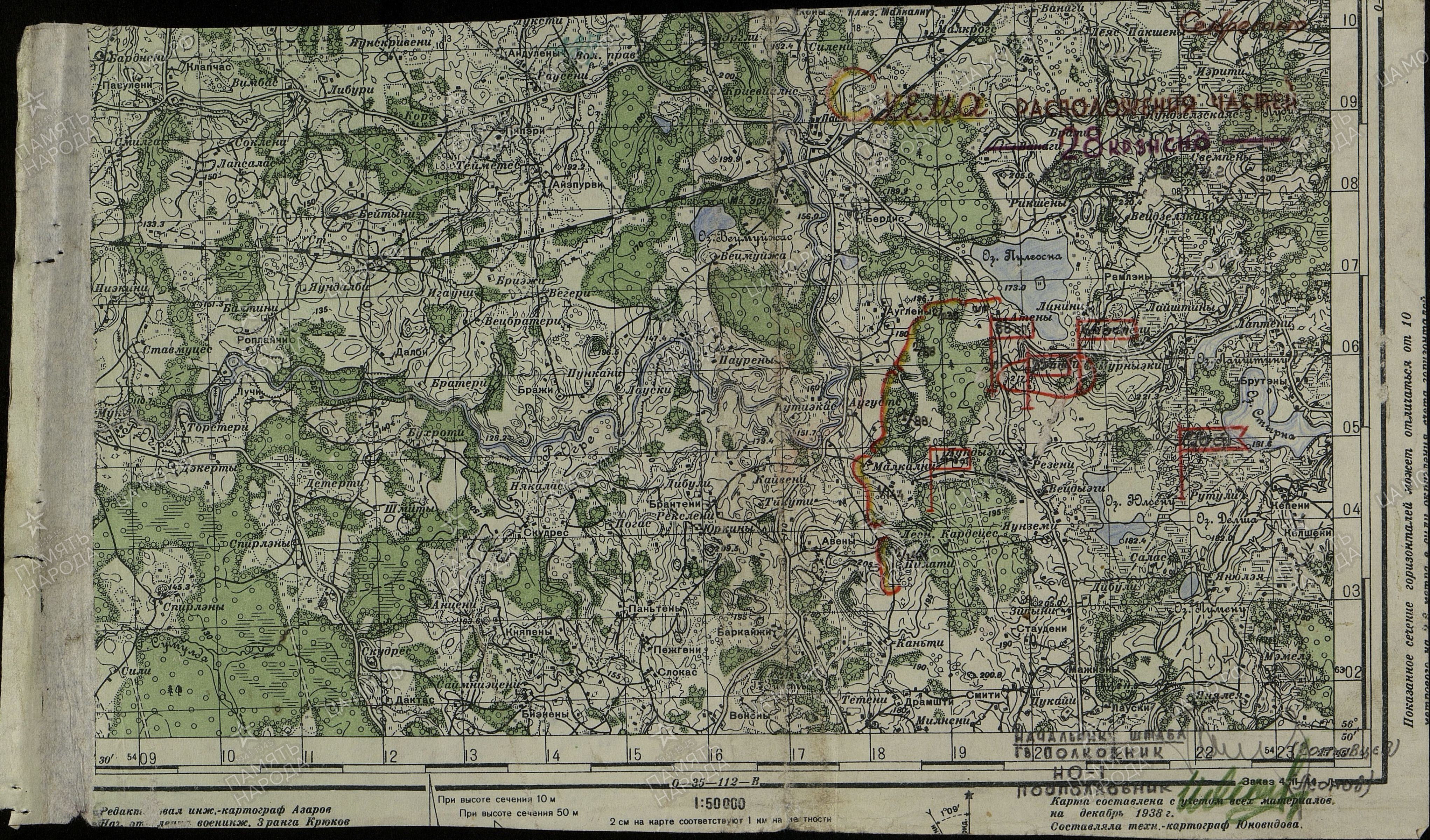 ������� ������ ����������