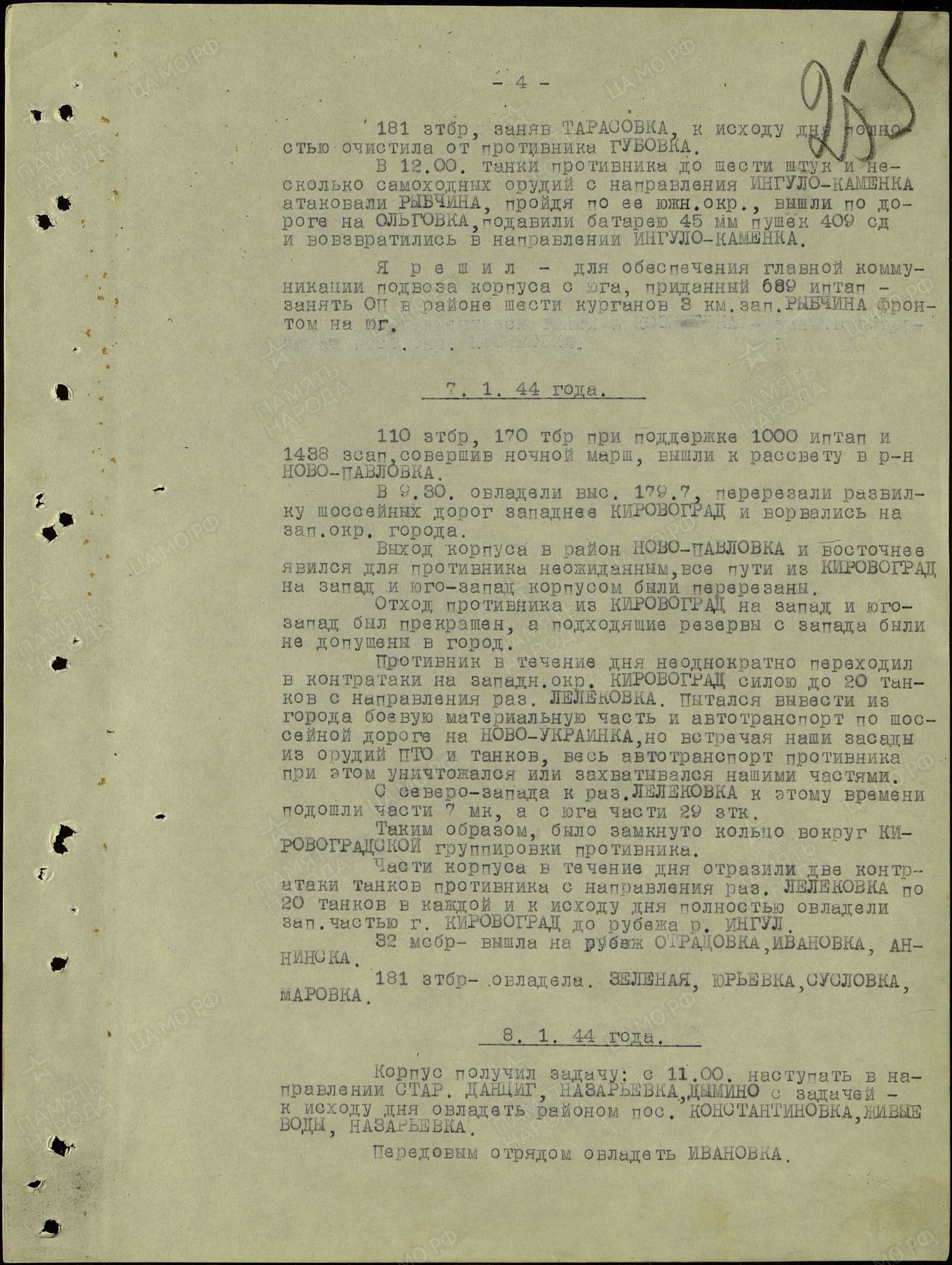 ������� ������� �����������