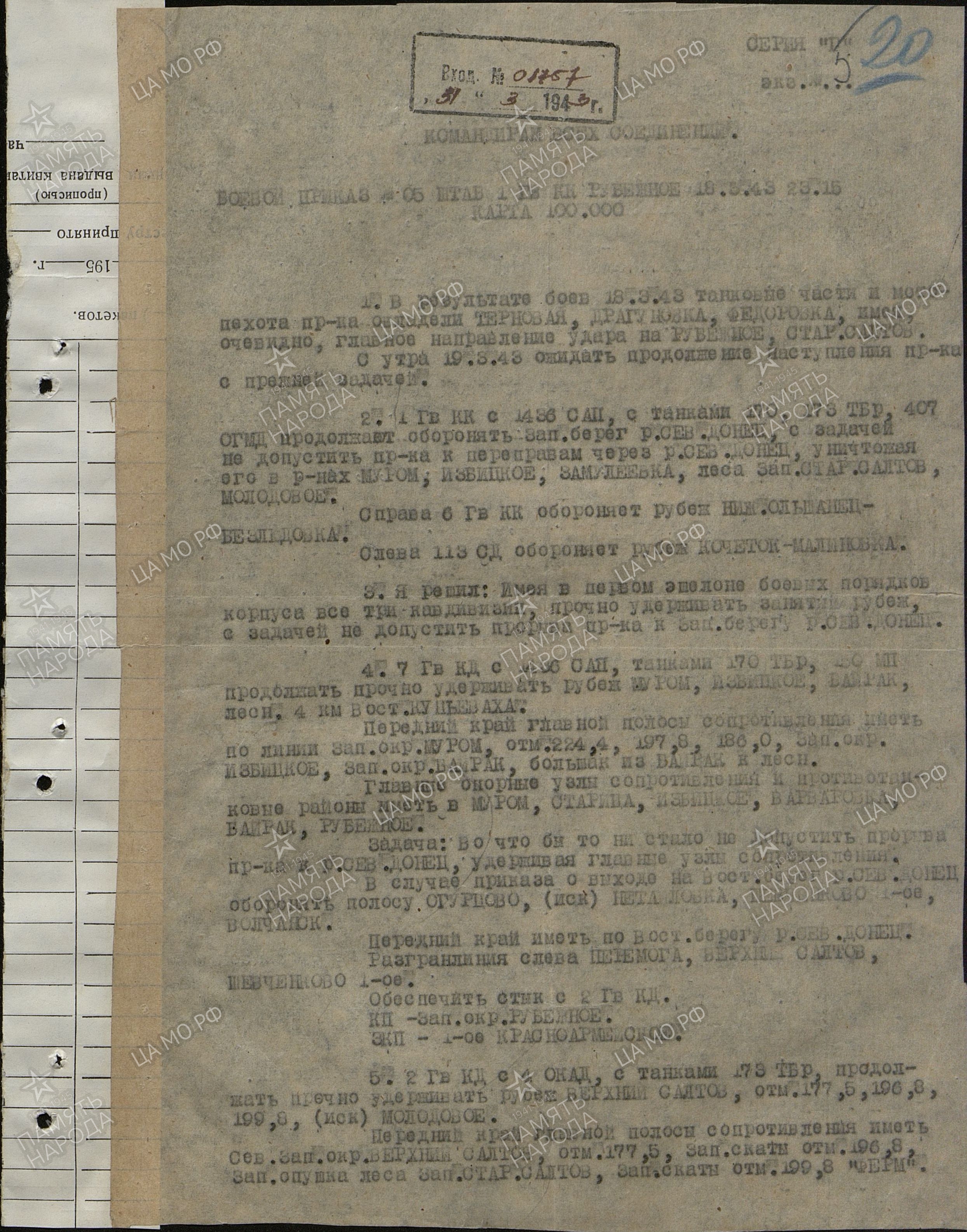 �������� �������� �������