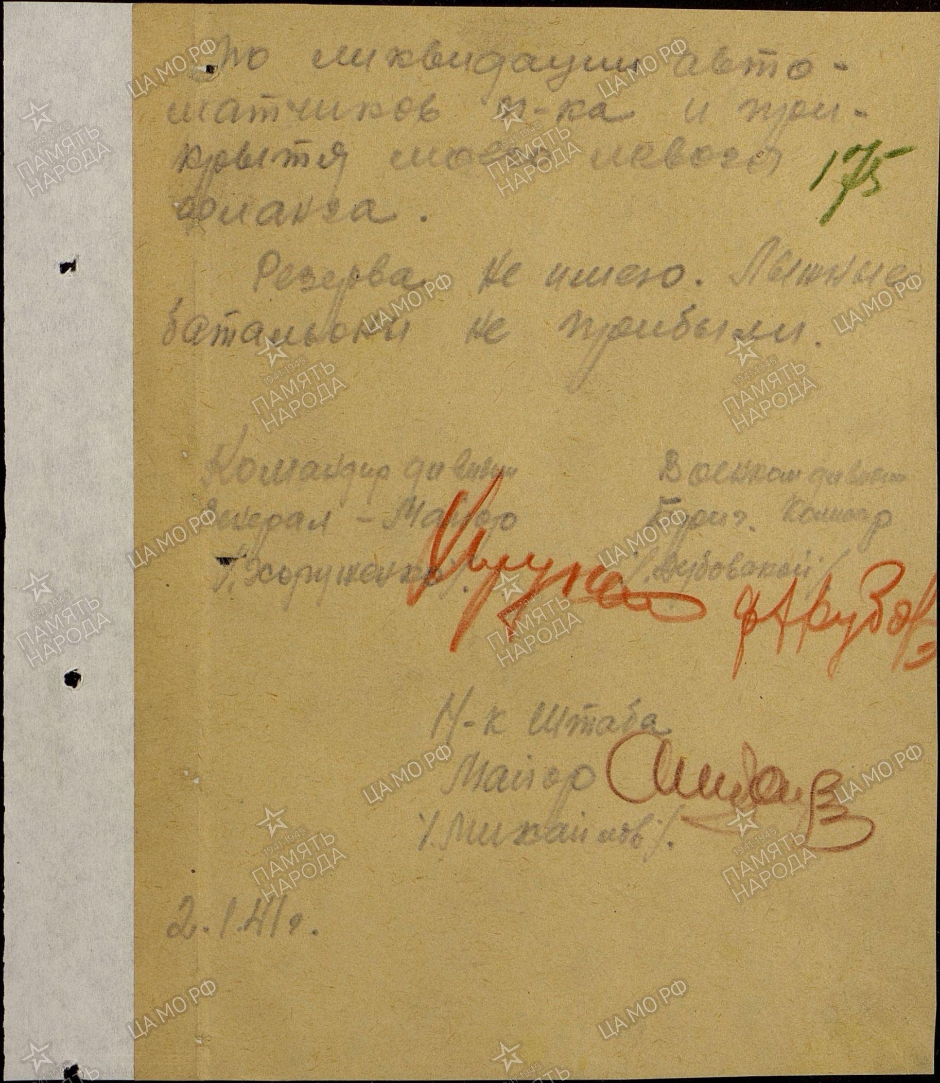 ����� ������ ���������