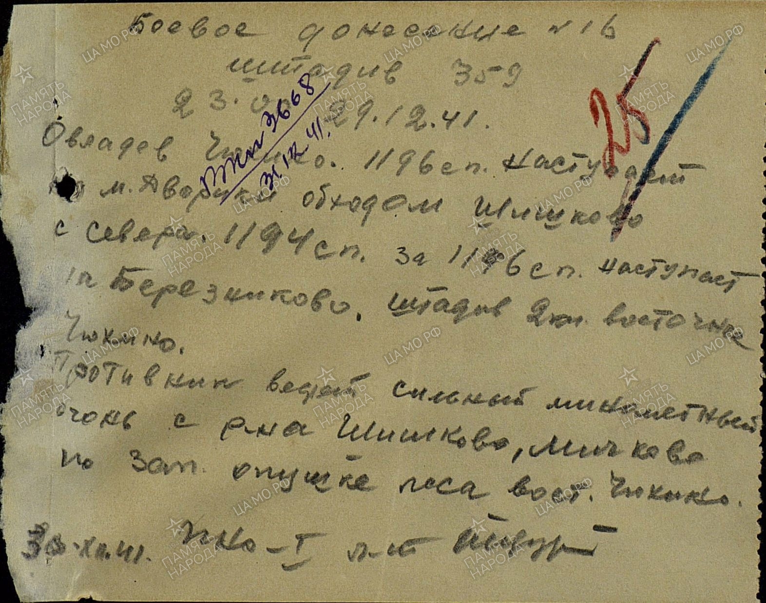 ������� ������� ���������