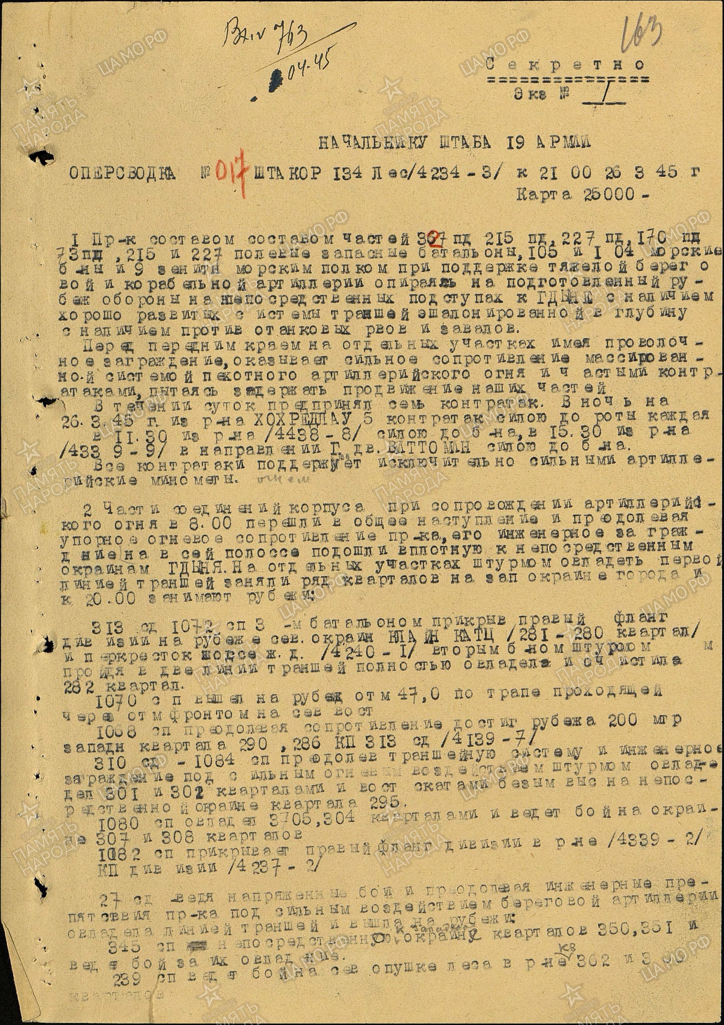 ������� ������ ����������