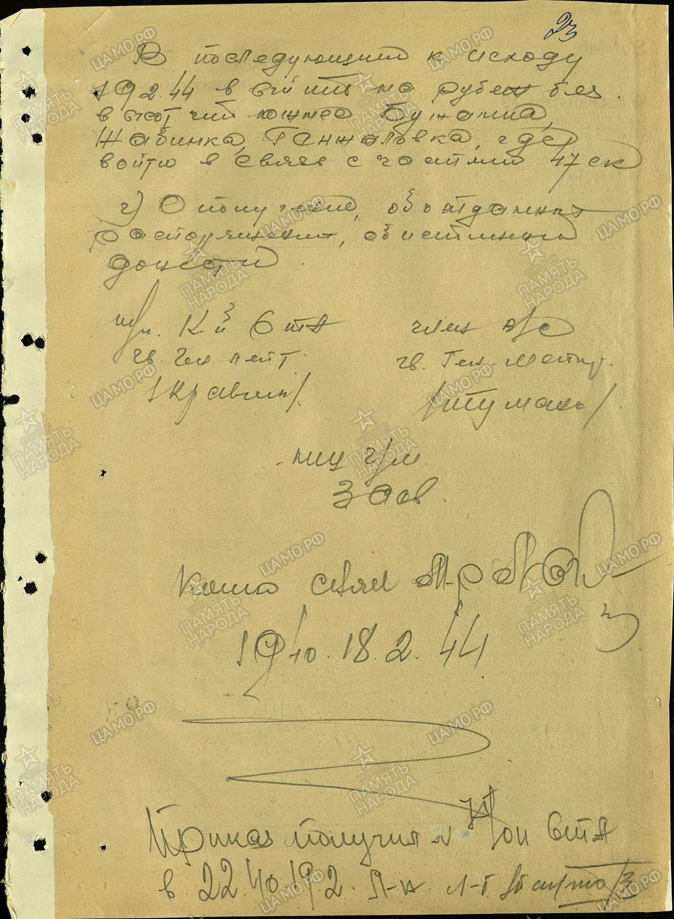 �������� ������ �����������