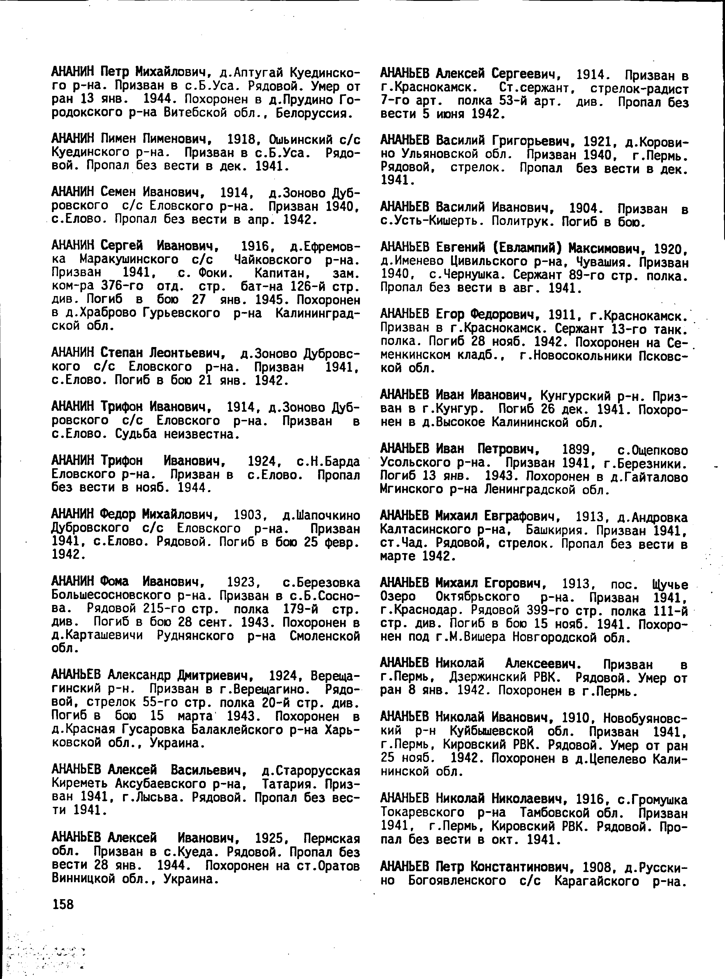 ������ ������ ��������