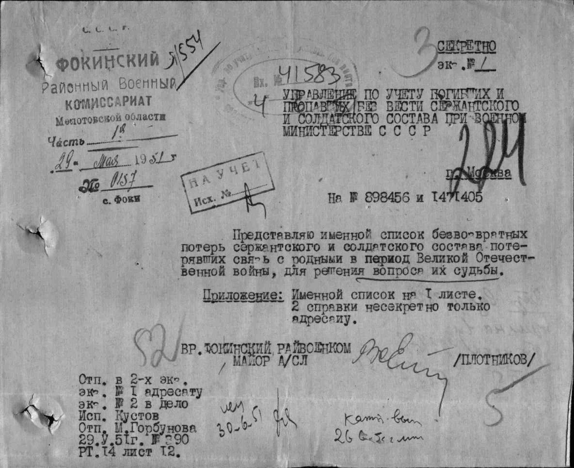 ����� ���� ����������