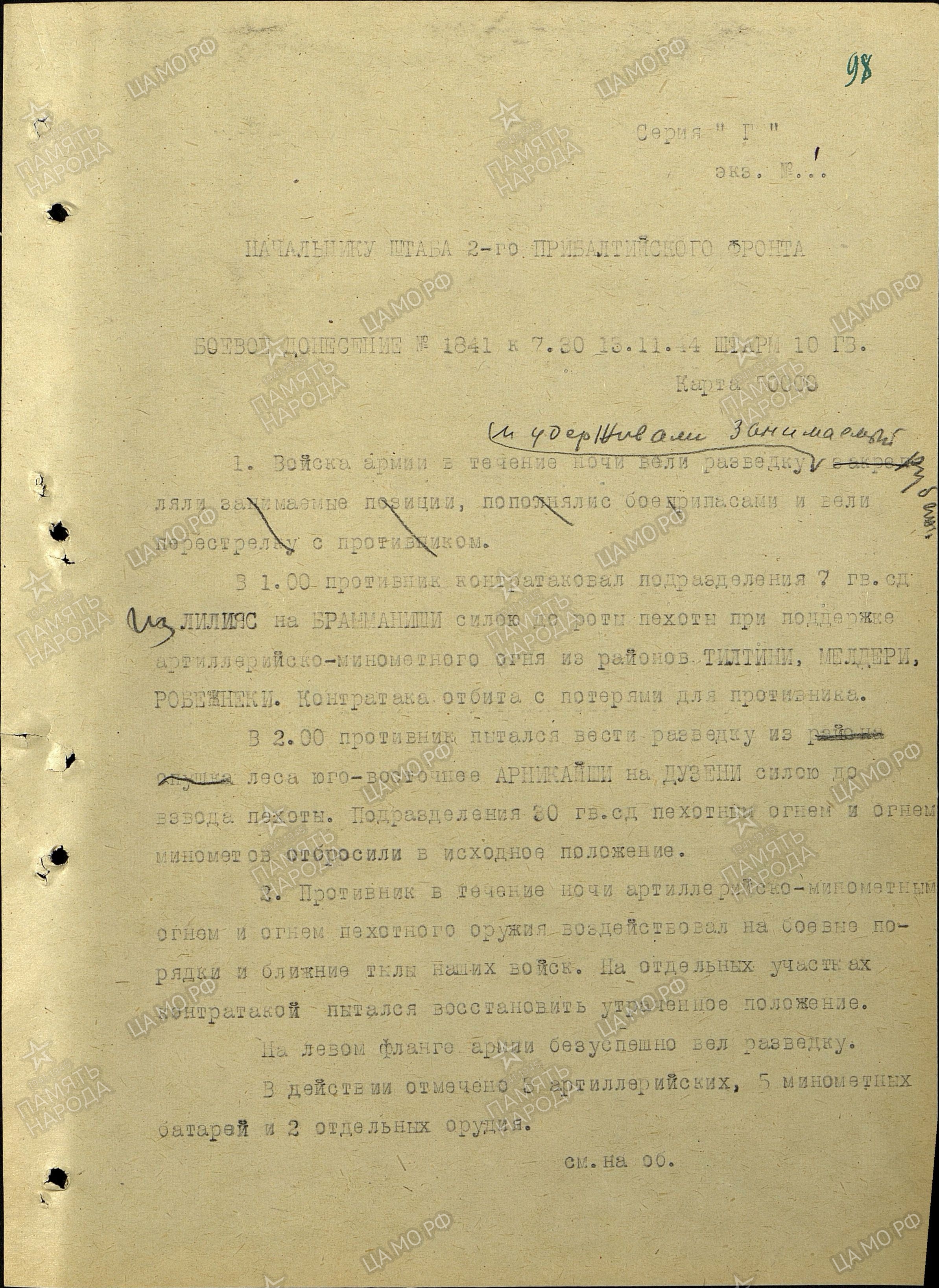 ������� ��������� ��������