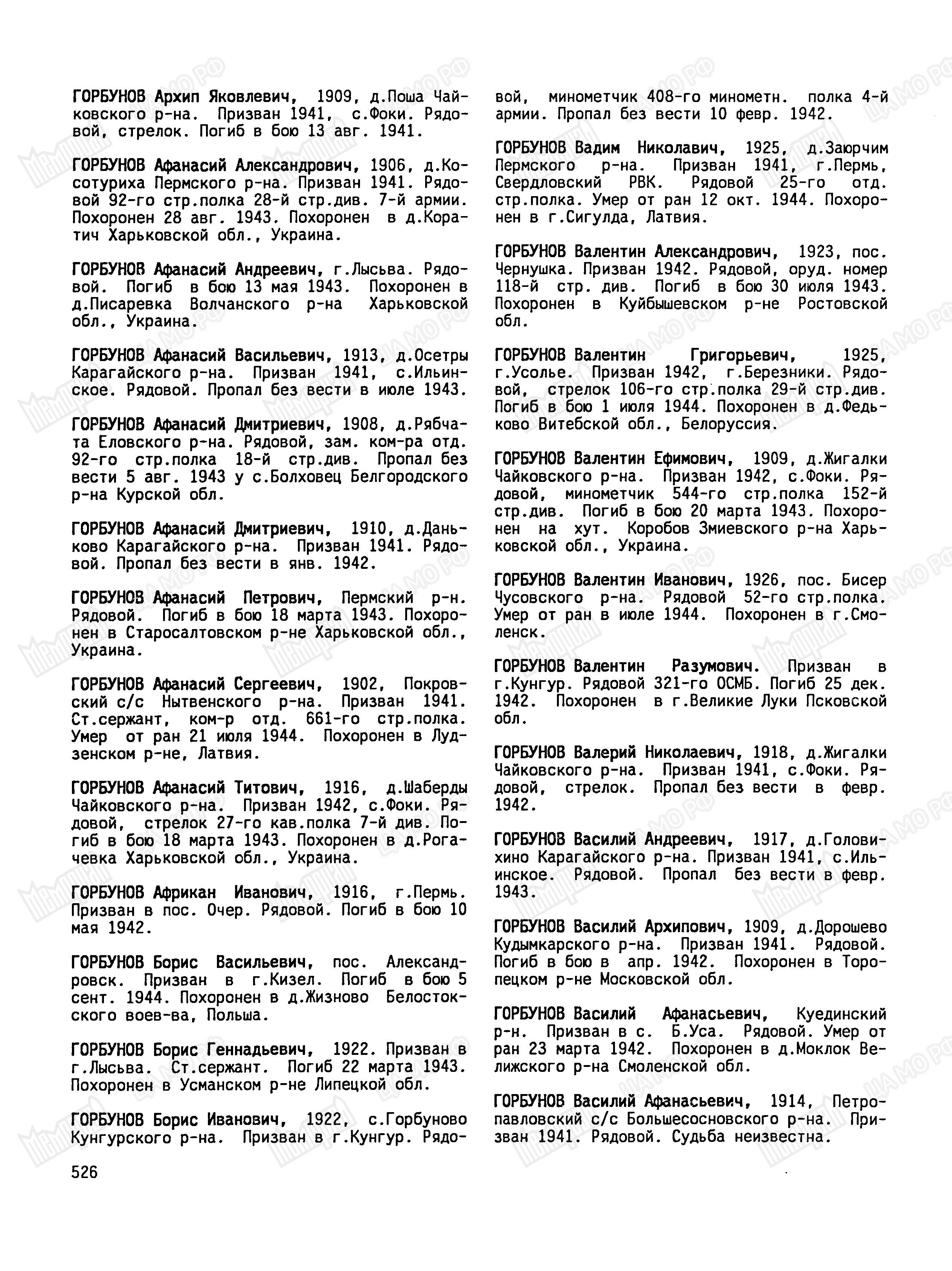 �������� ������� ����������