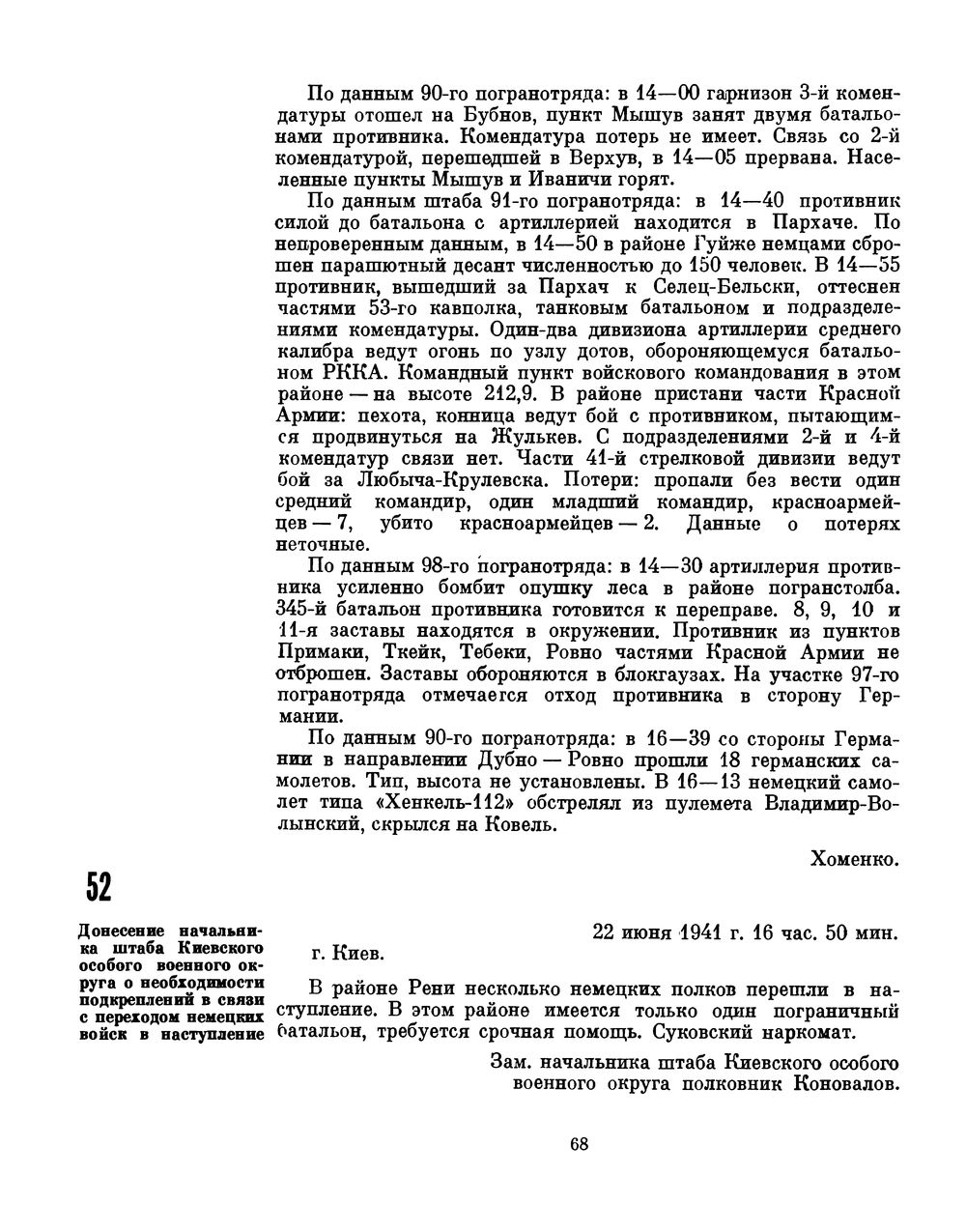 �������� ����� ���������