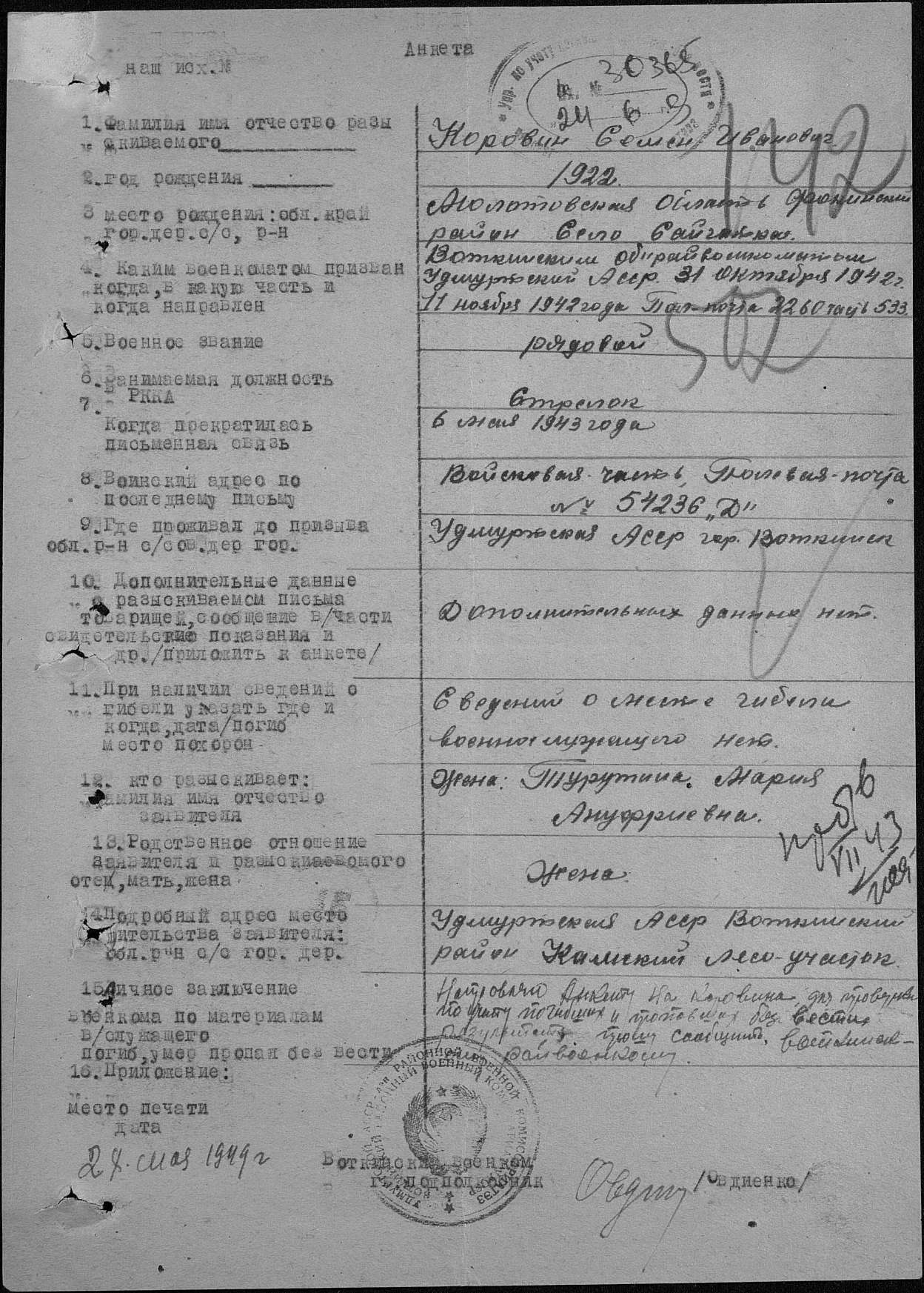 ������� ����� ��������