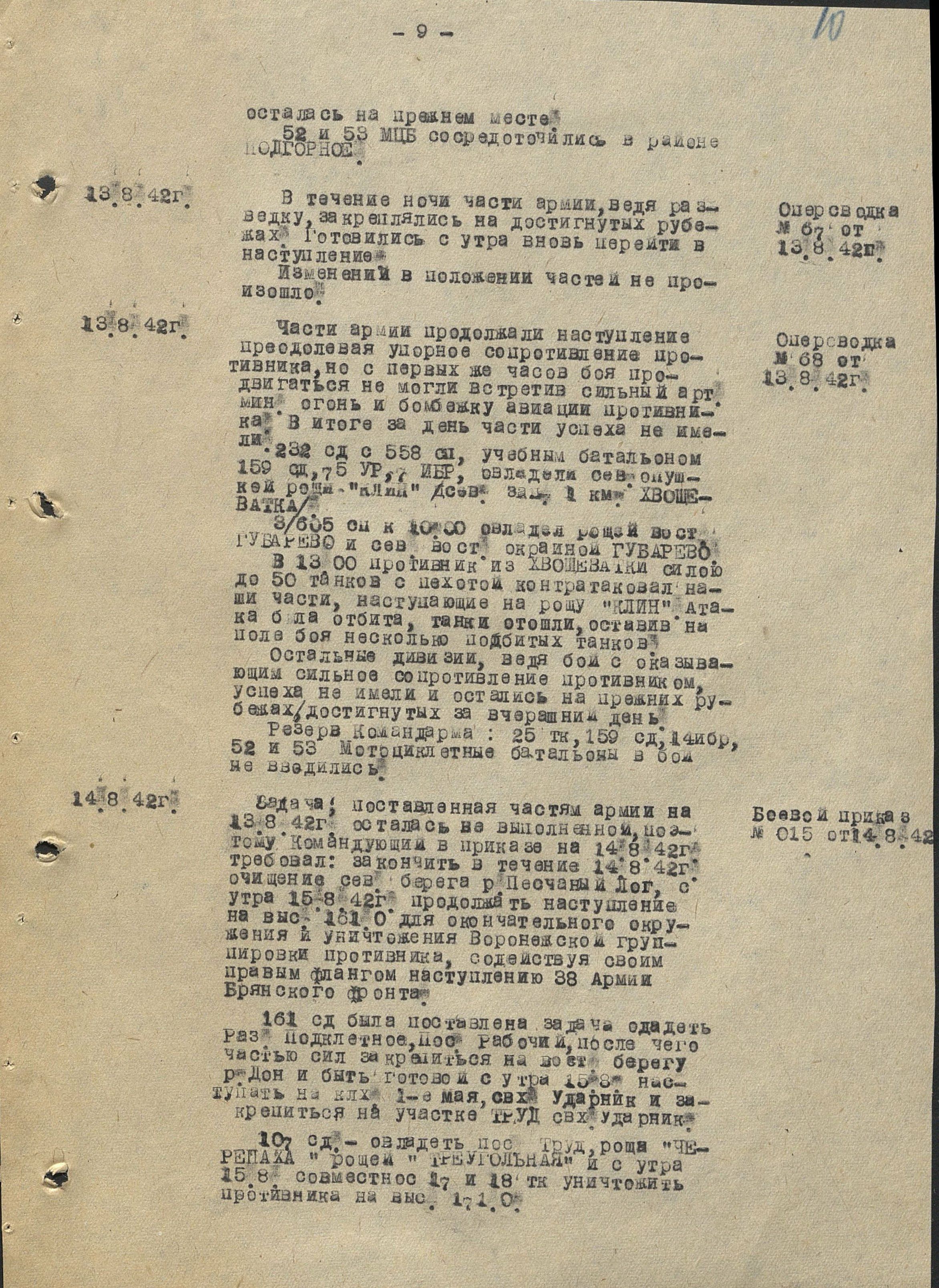 ������� ����� ��������