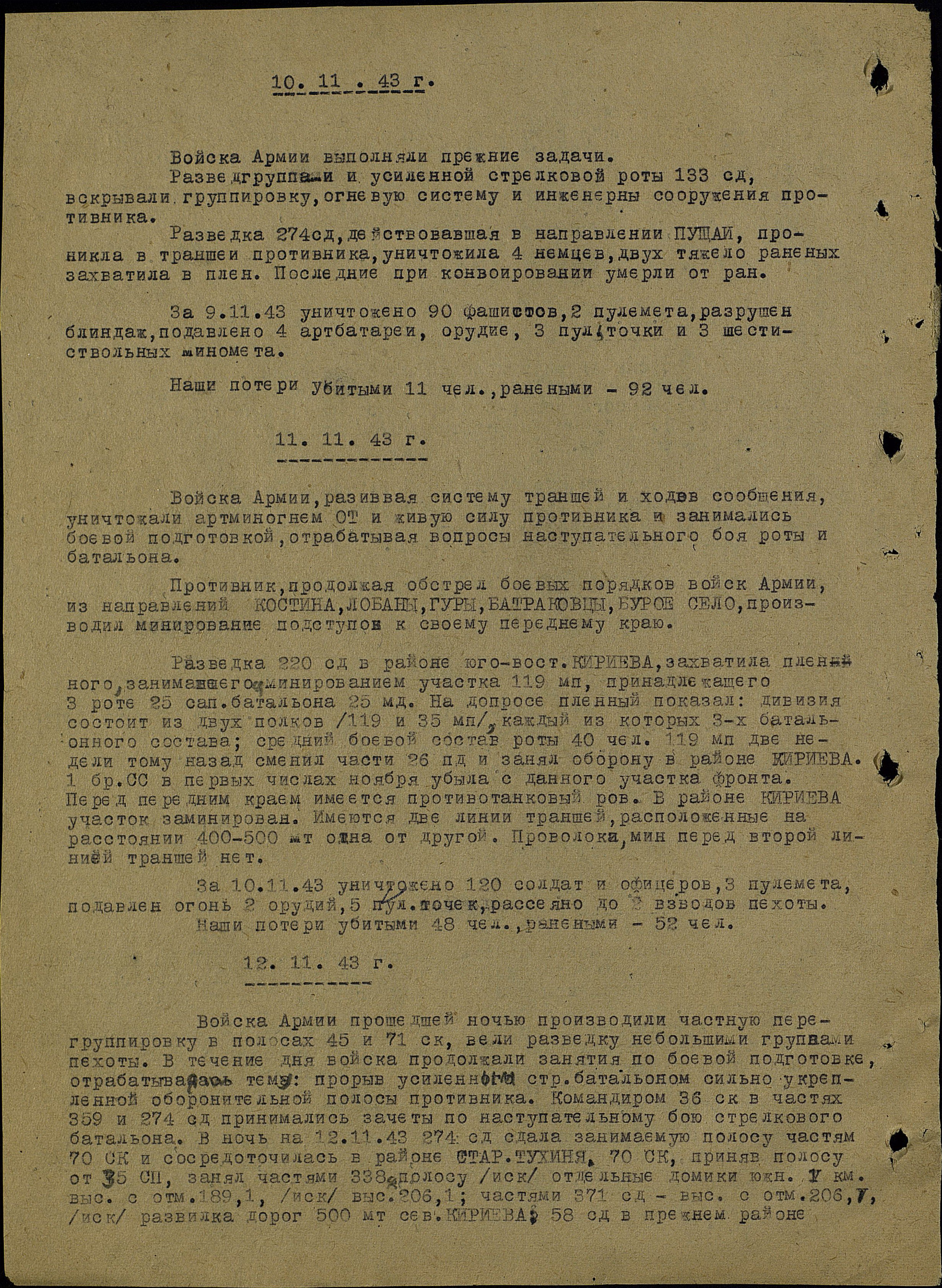 ��������� ������� ��������