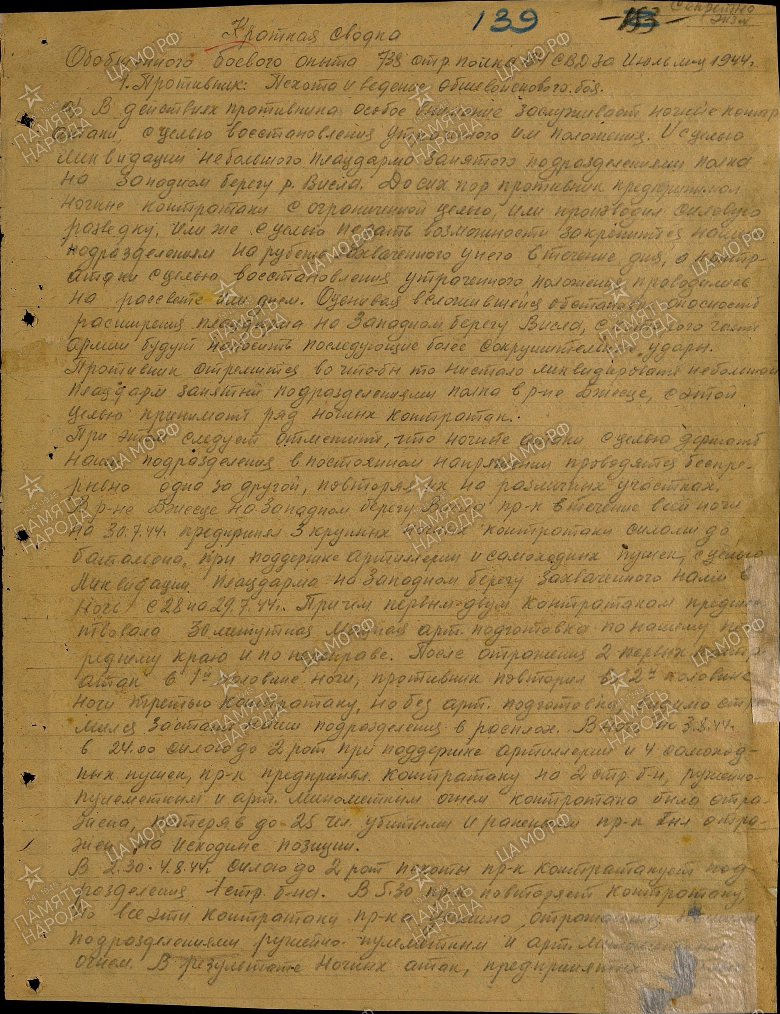 ����� ������� ����������