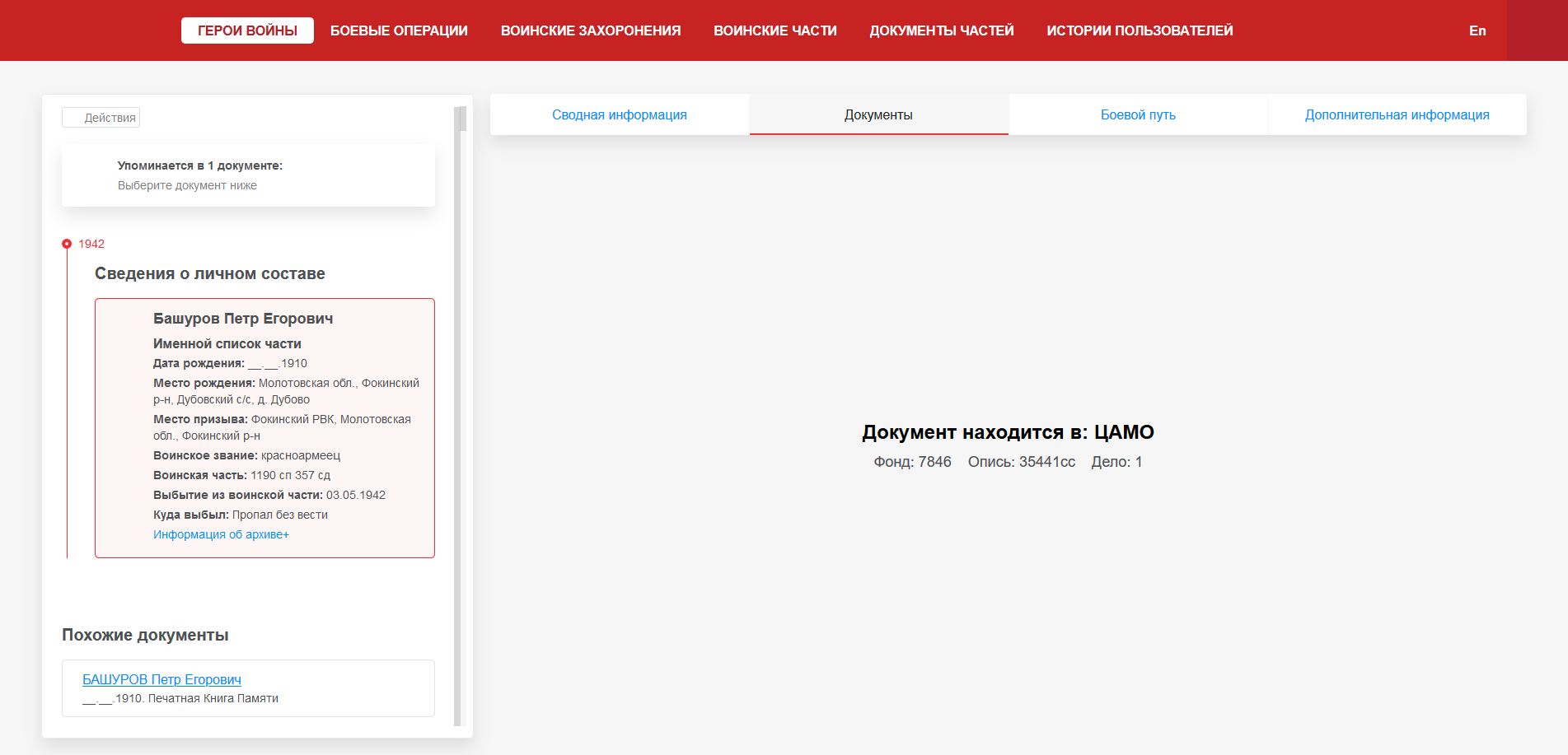 ������� ���� ��������