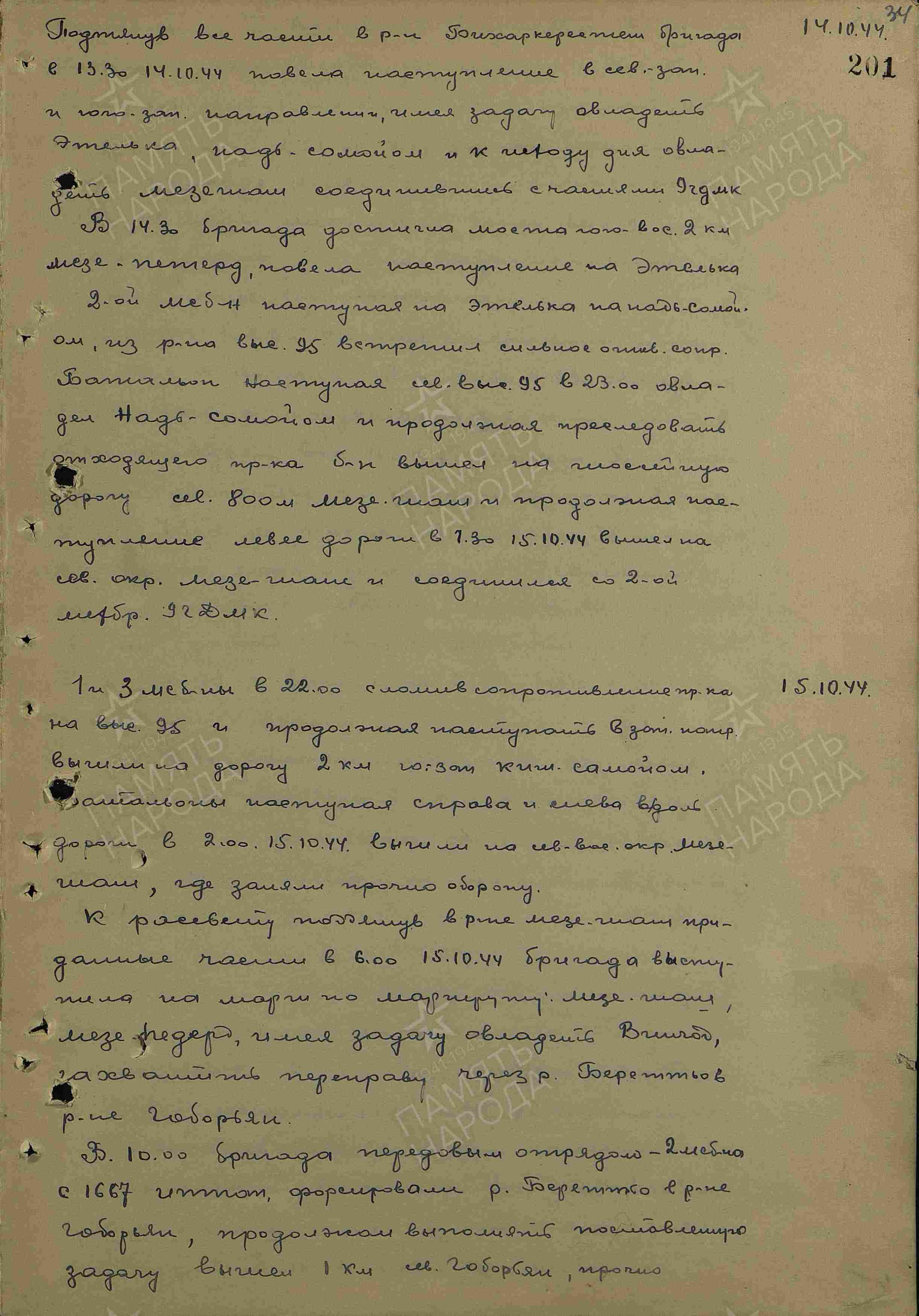 ������� ���� ����������