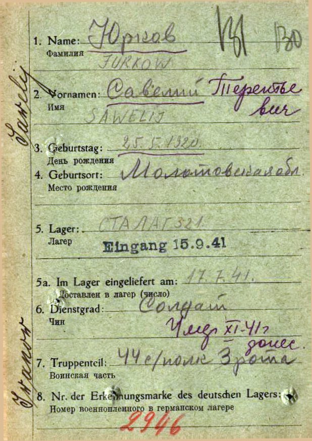 ������� ������� ������������