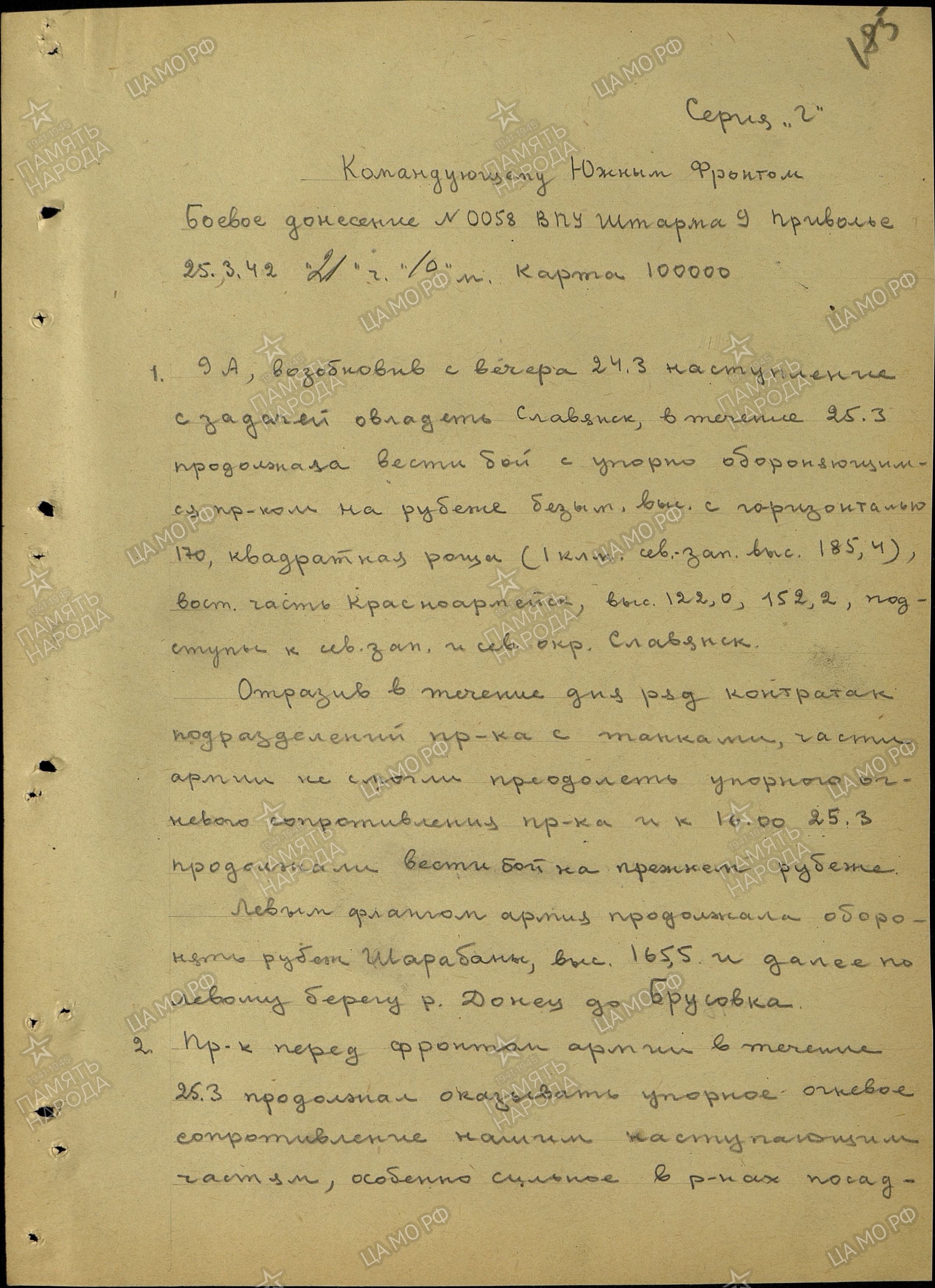 ������������ ���� �����������