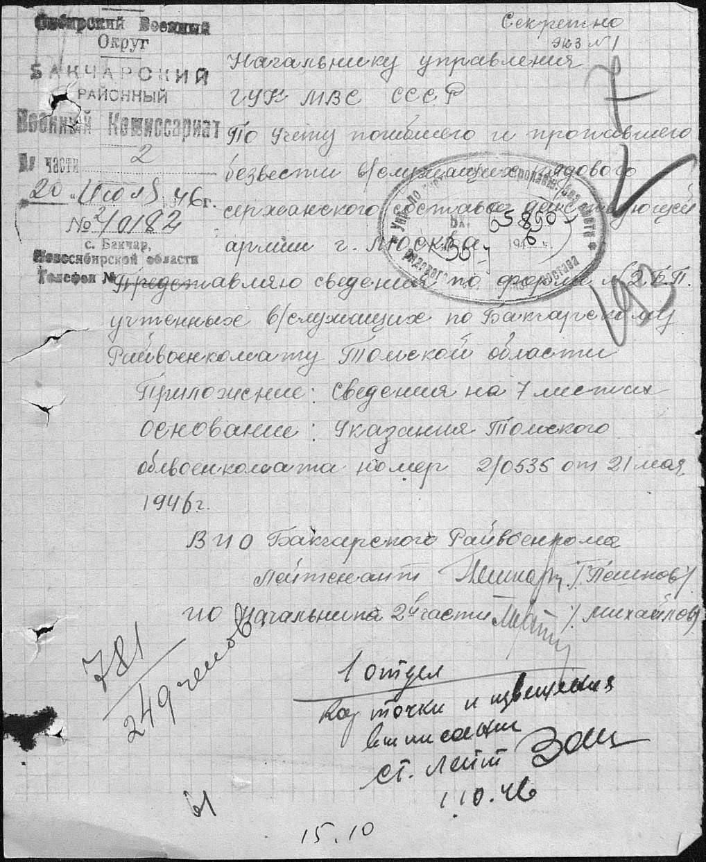 ��������� ���� ��������