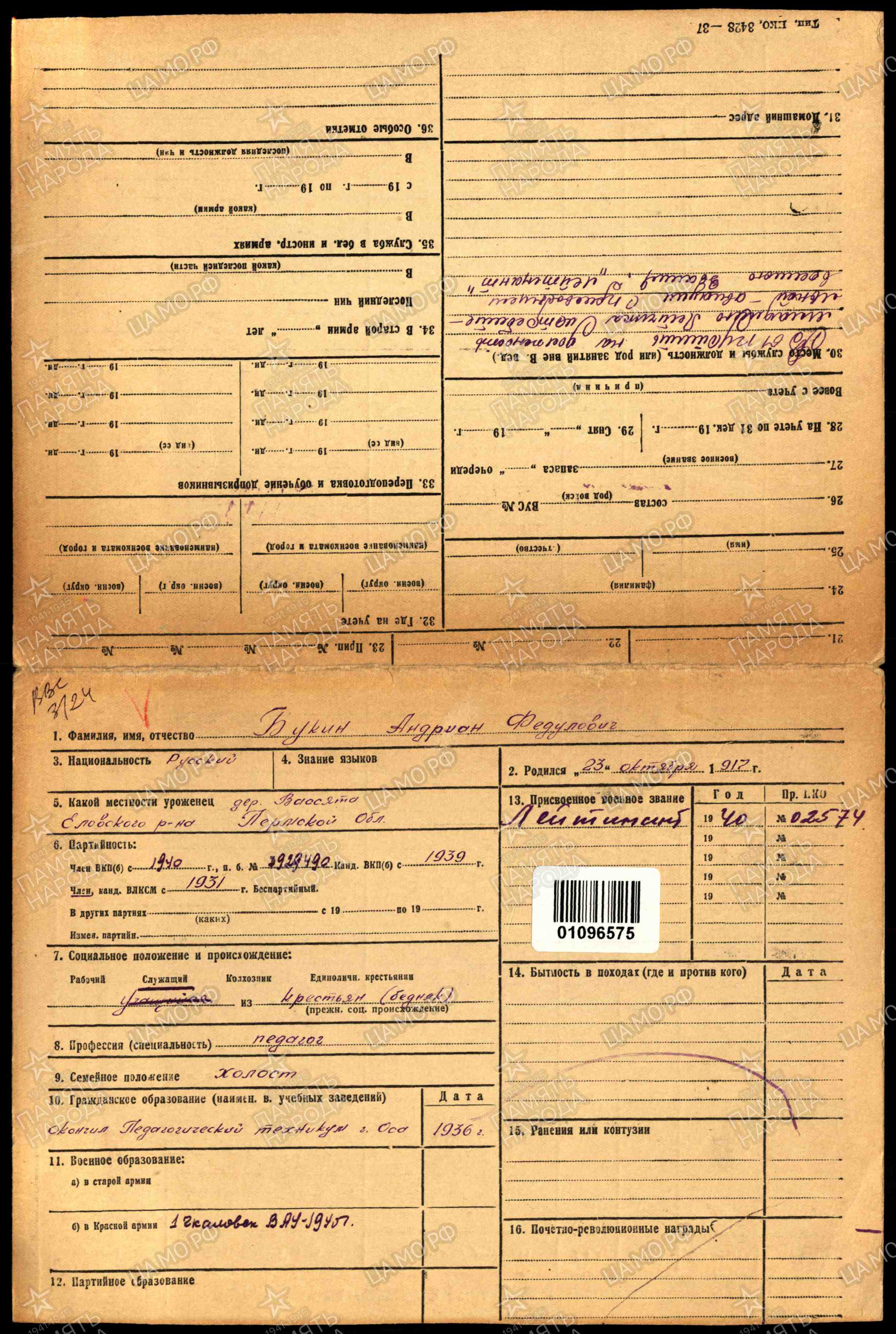 ����� ������� ���������