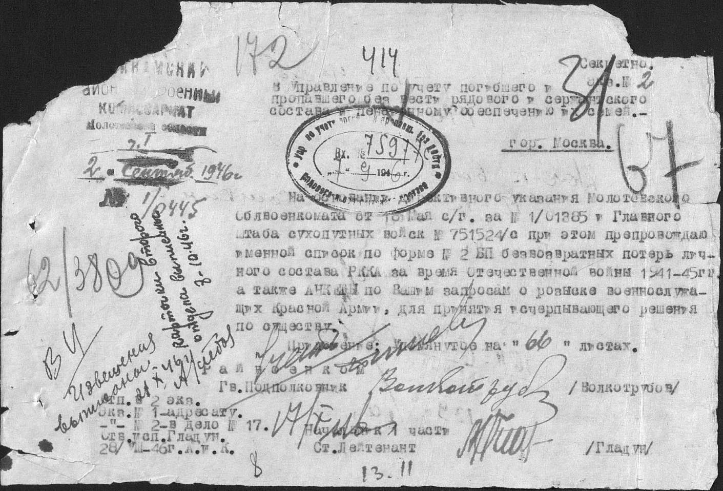 ������ ����� ���������