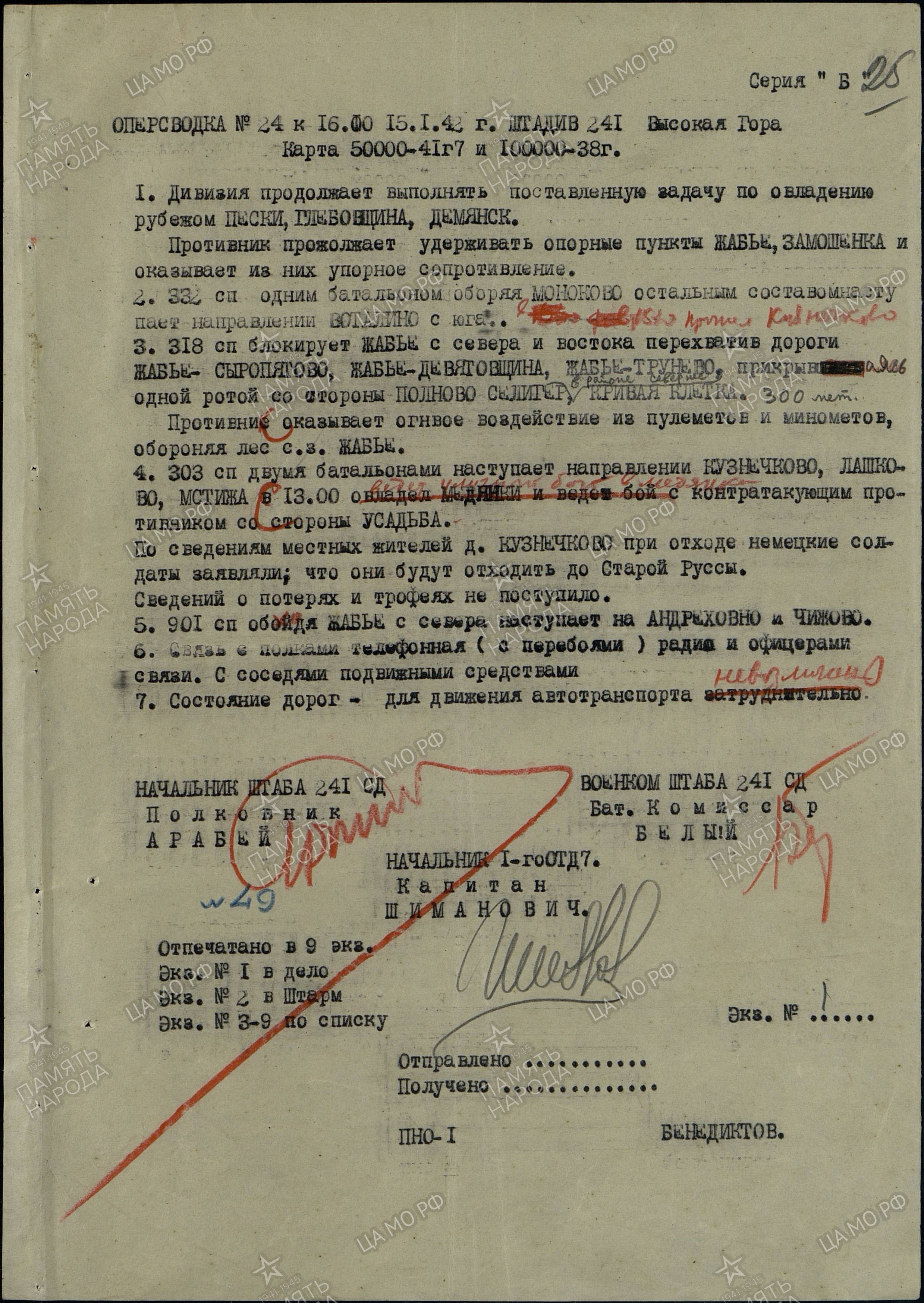 �������� ��������� ����������