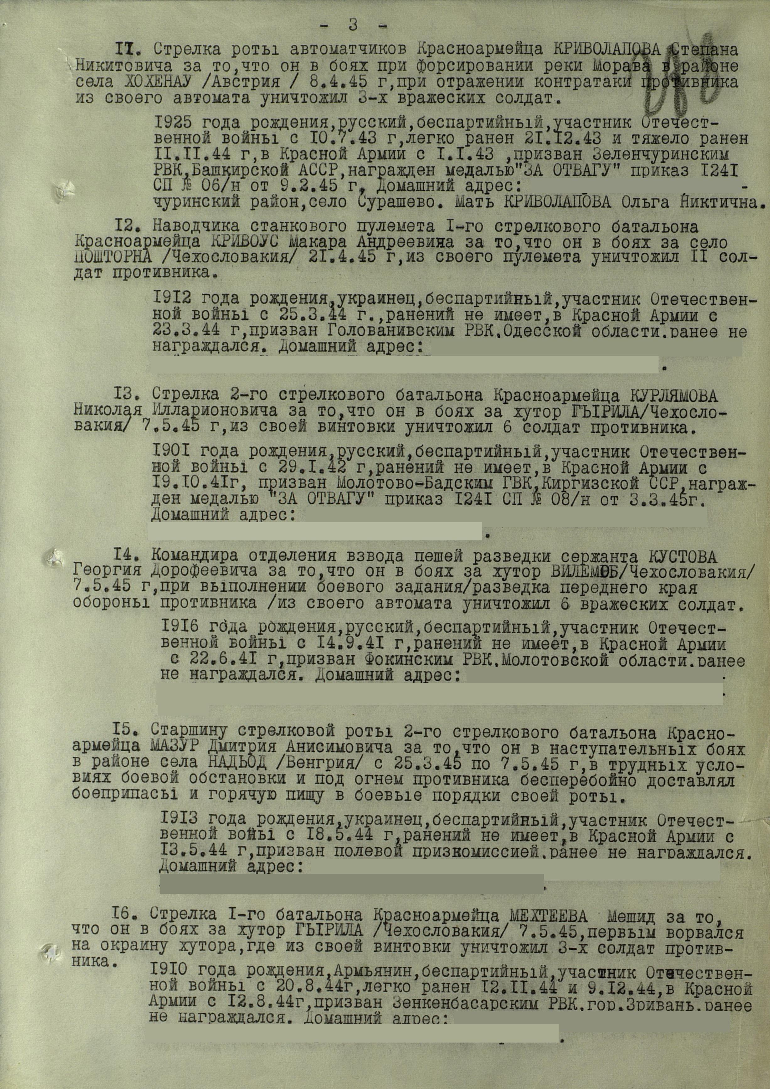 ������ ������� ����������