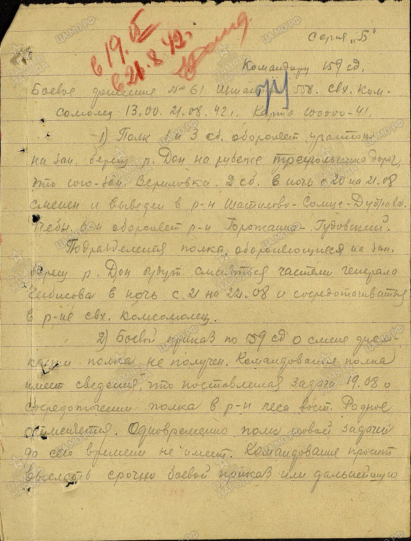 ������� ������ �����