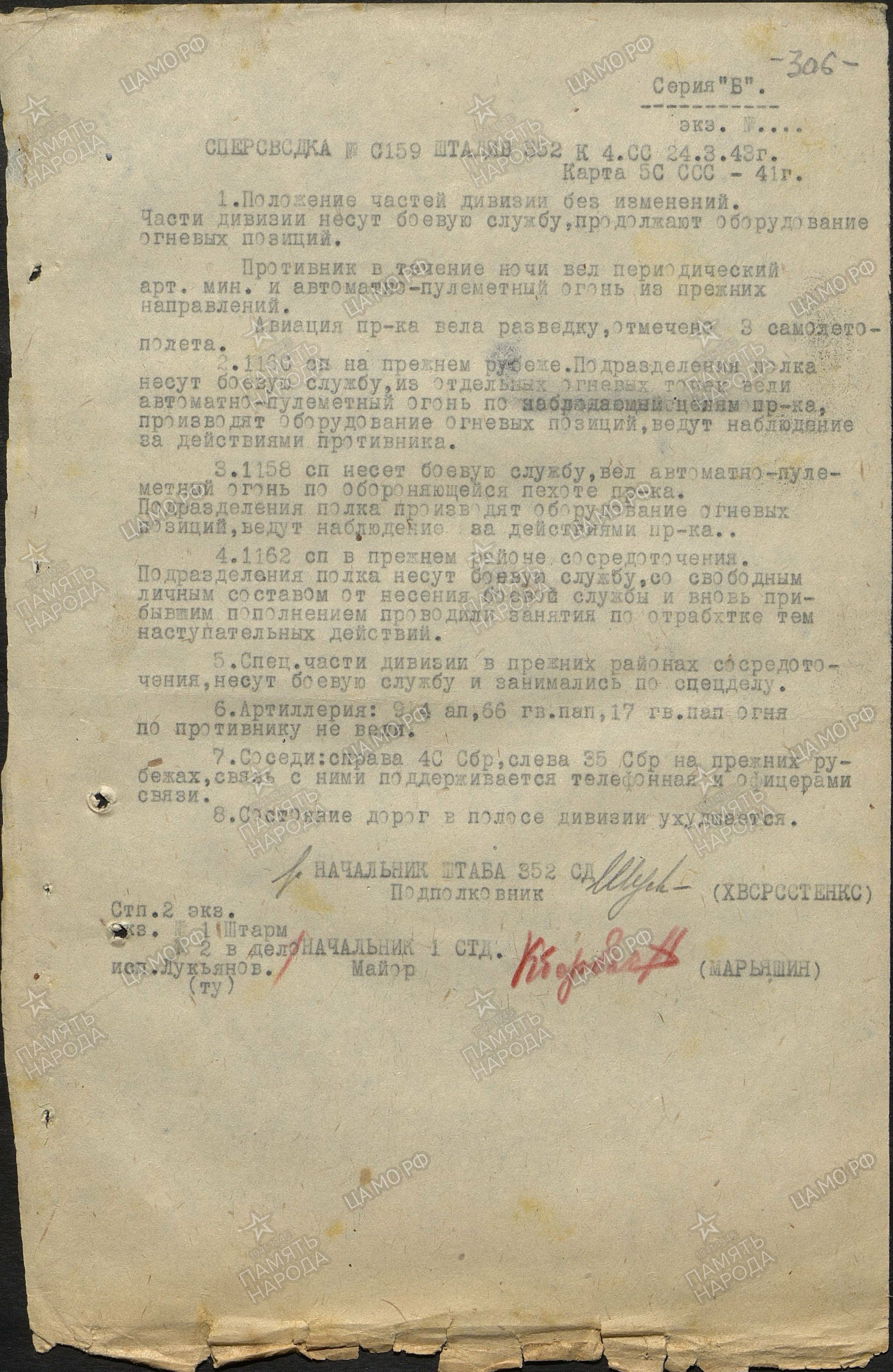 ����� ������ ���������