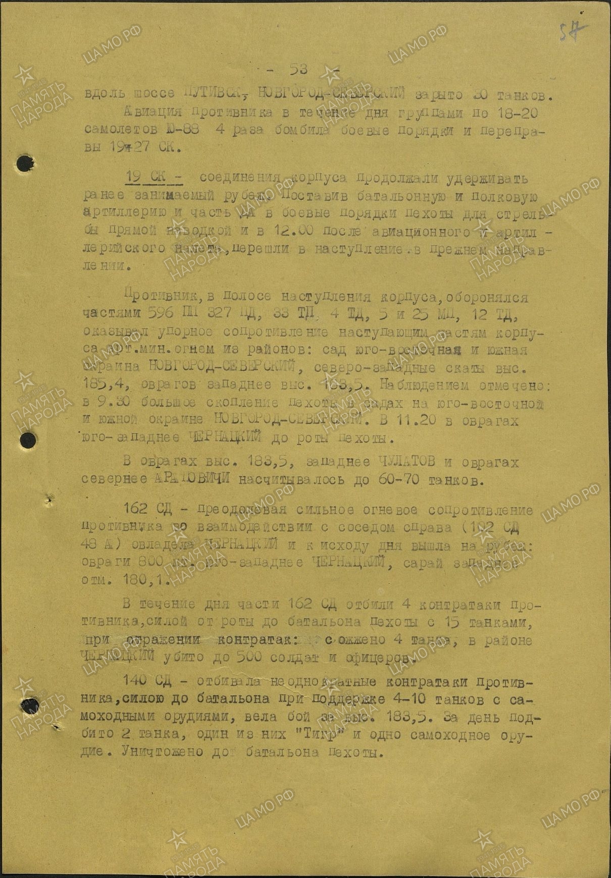 ������� ������� �����������