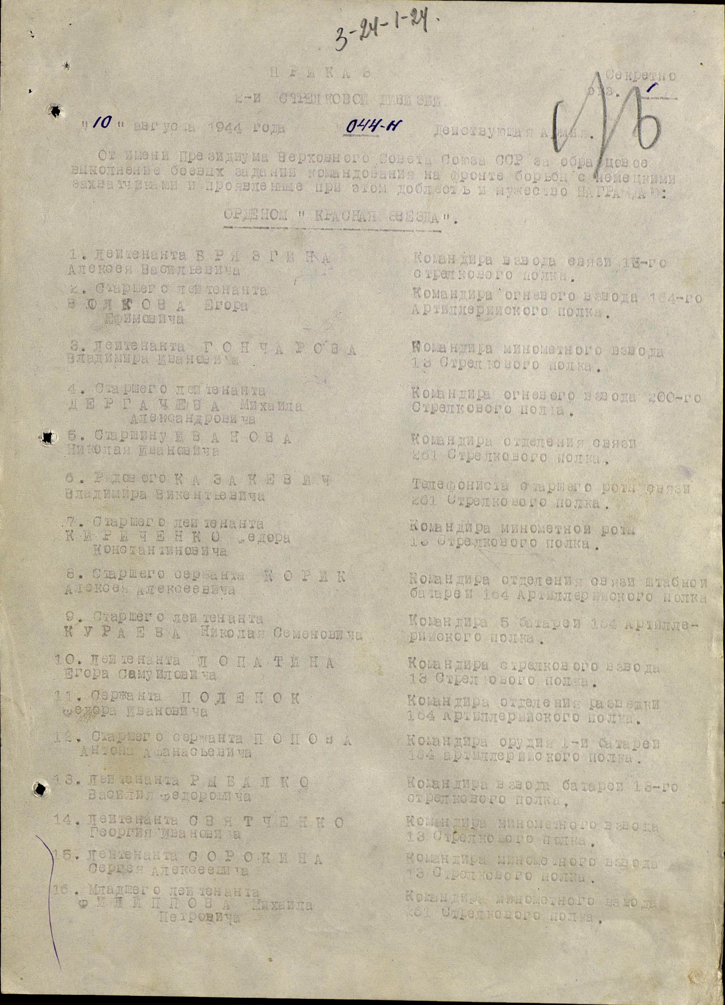 ��������� ������� ��������