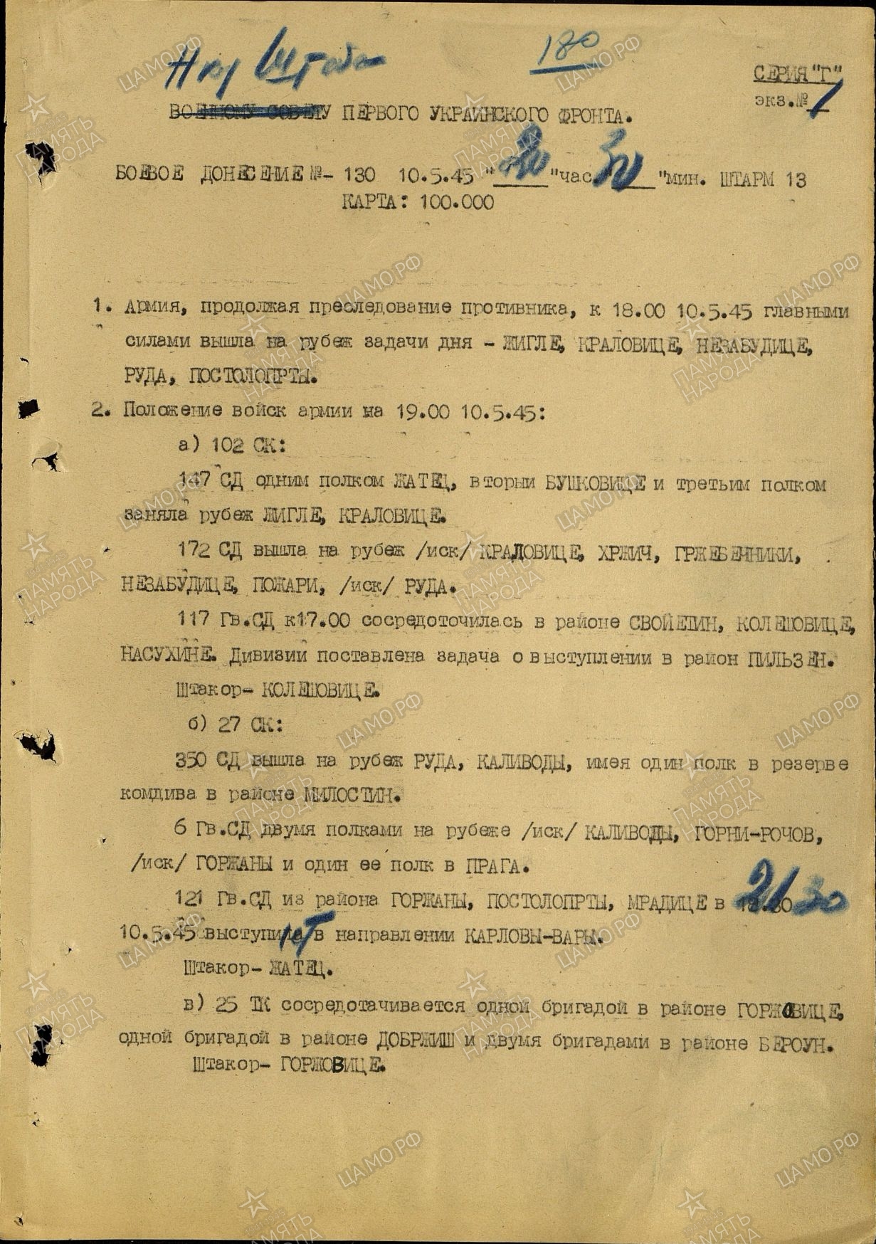 �������� �������� �����������