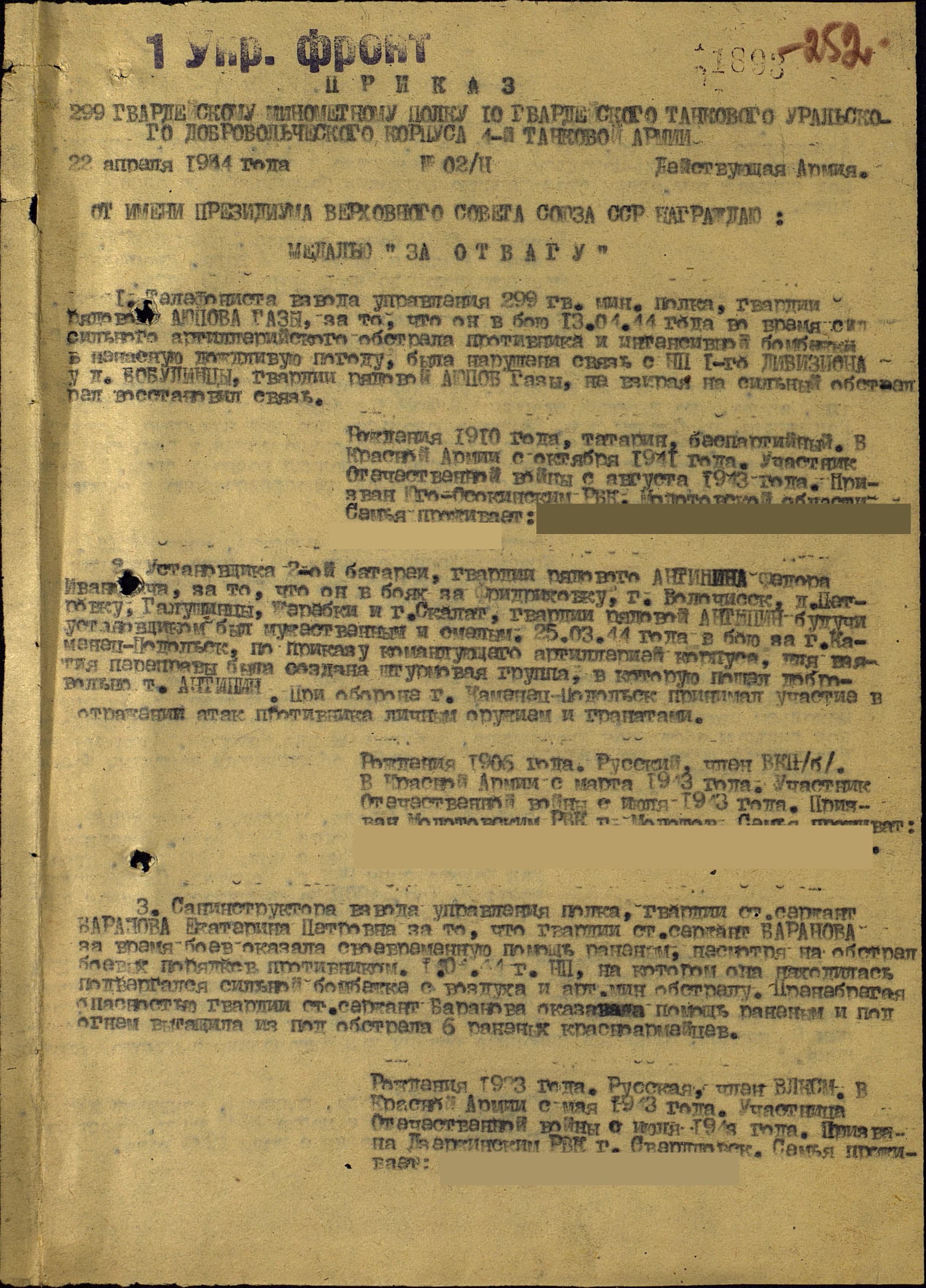 ��������� ���� ��������