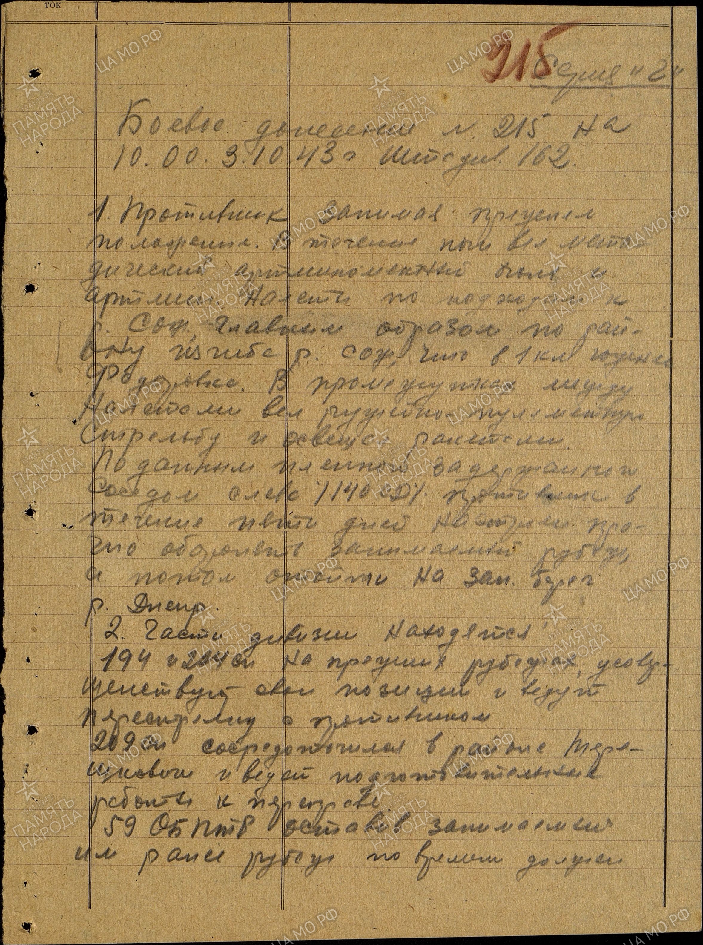 �������� ������� �����������