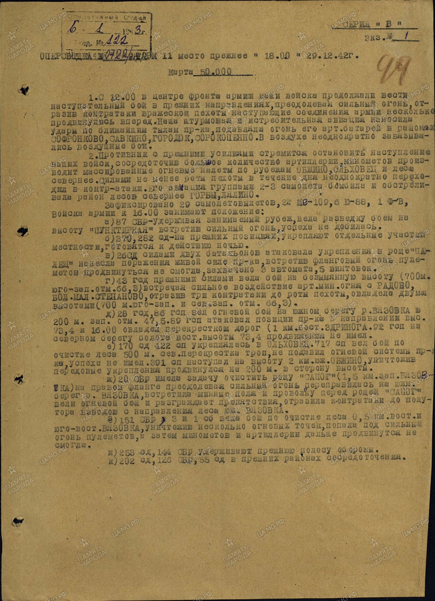 ������ ��������� ��������