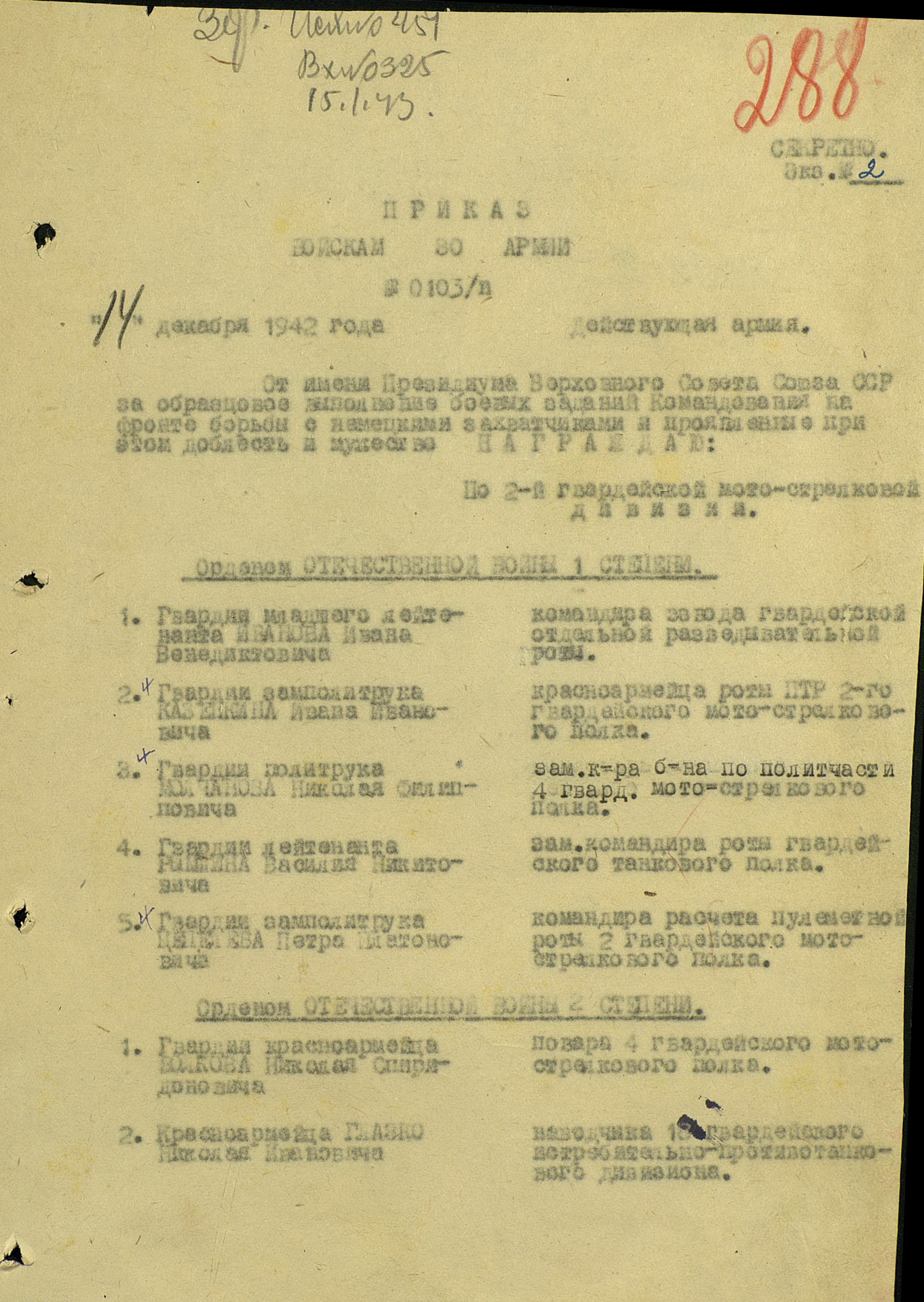 ������ ����� ����������