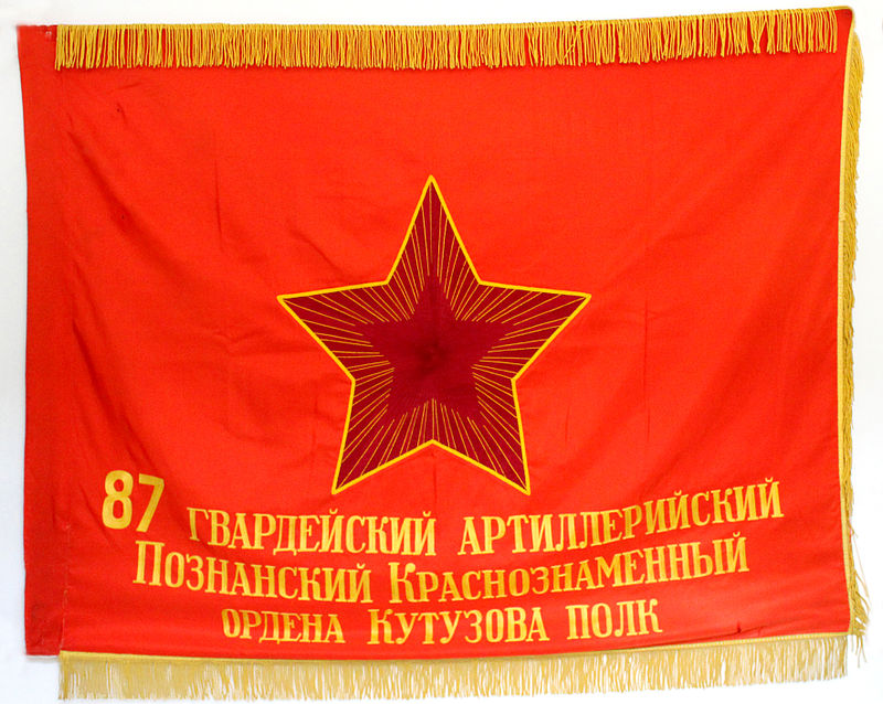 ������ �������� ���������